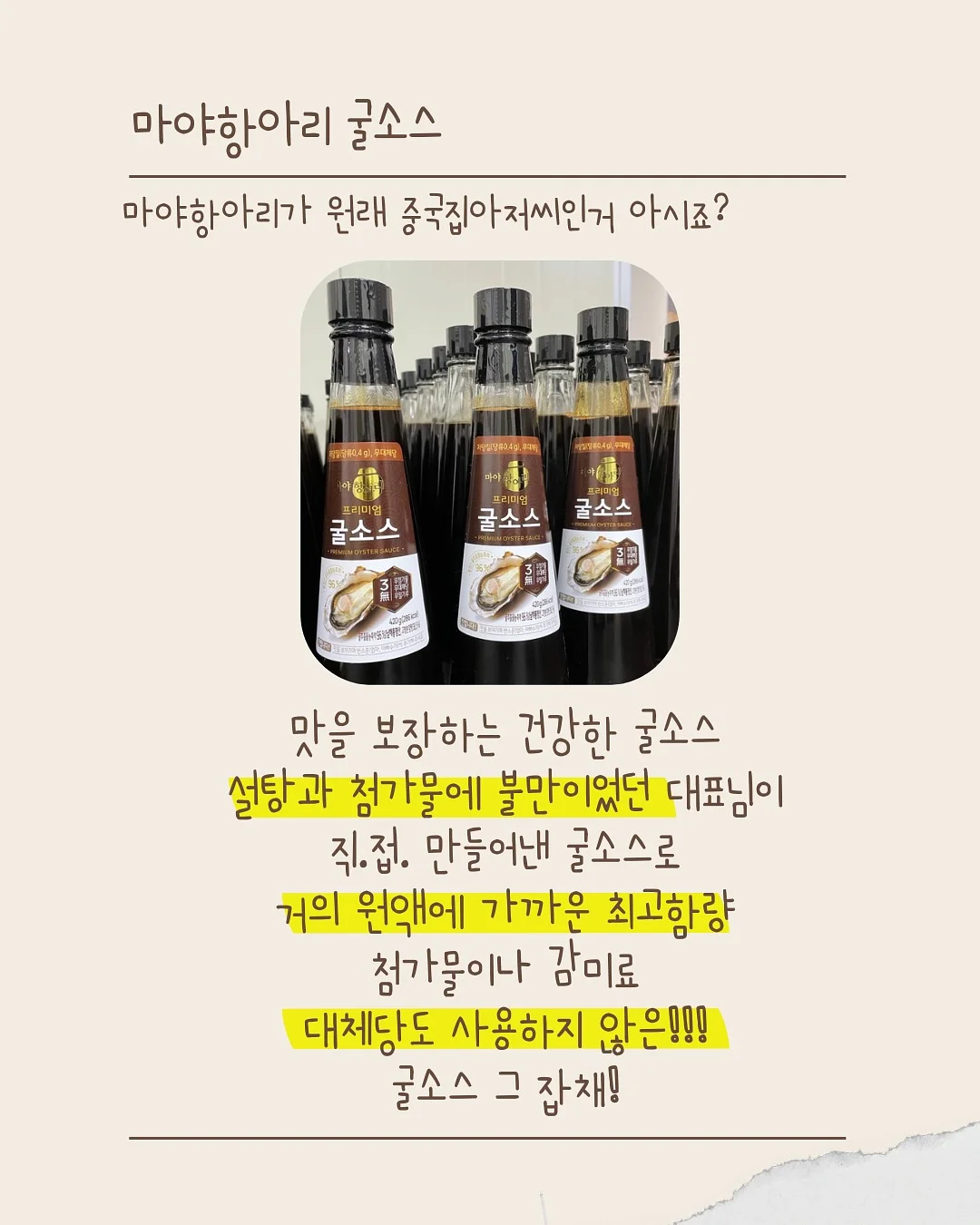 그린레시핏 16
