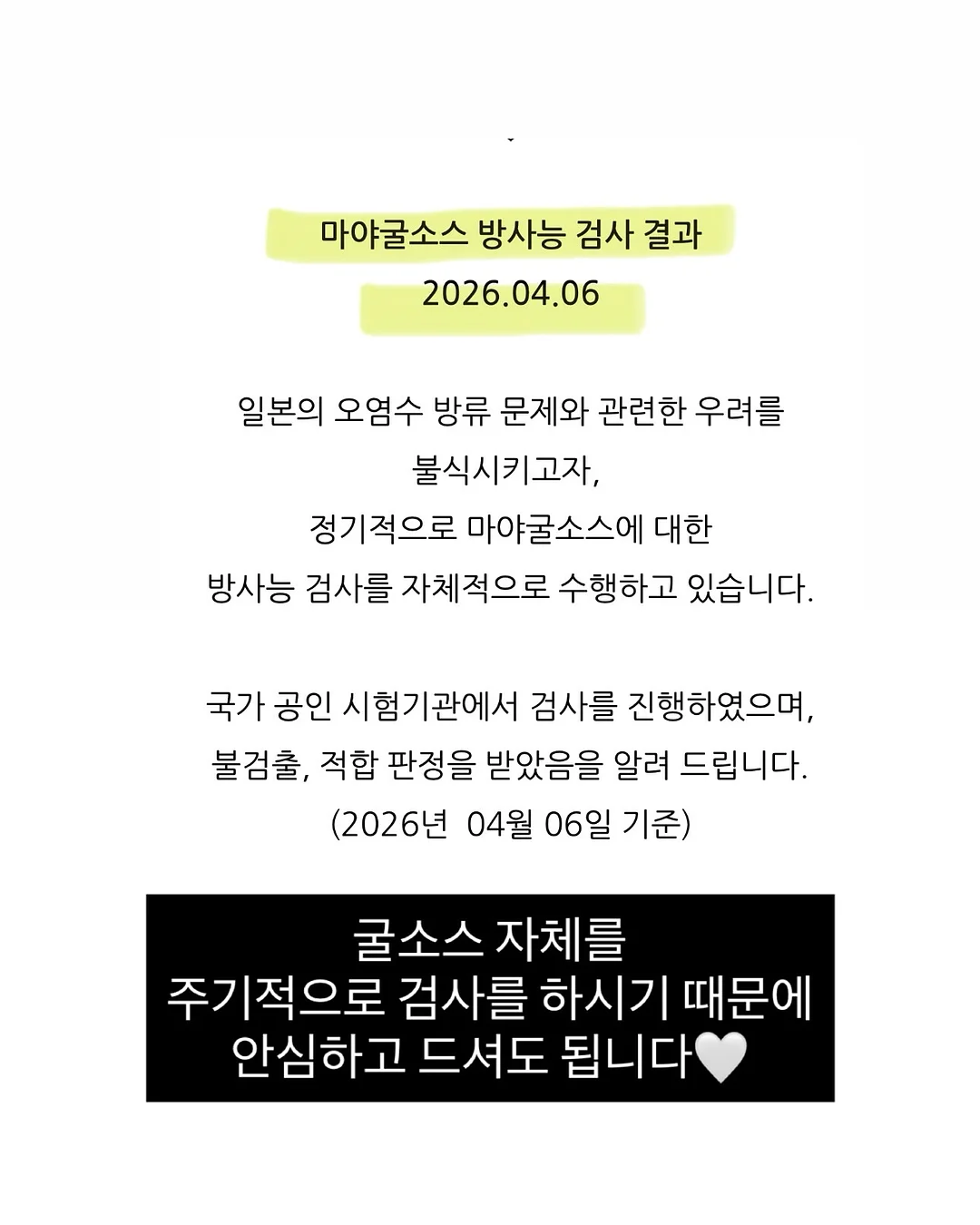 그린레시핏 19