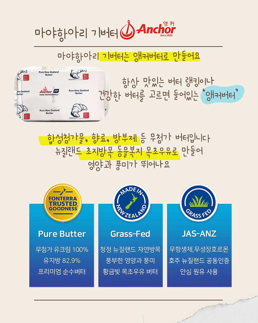 그린레시핏 7