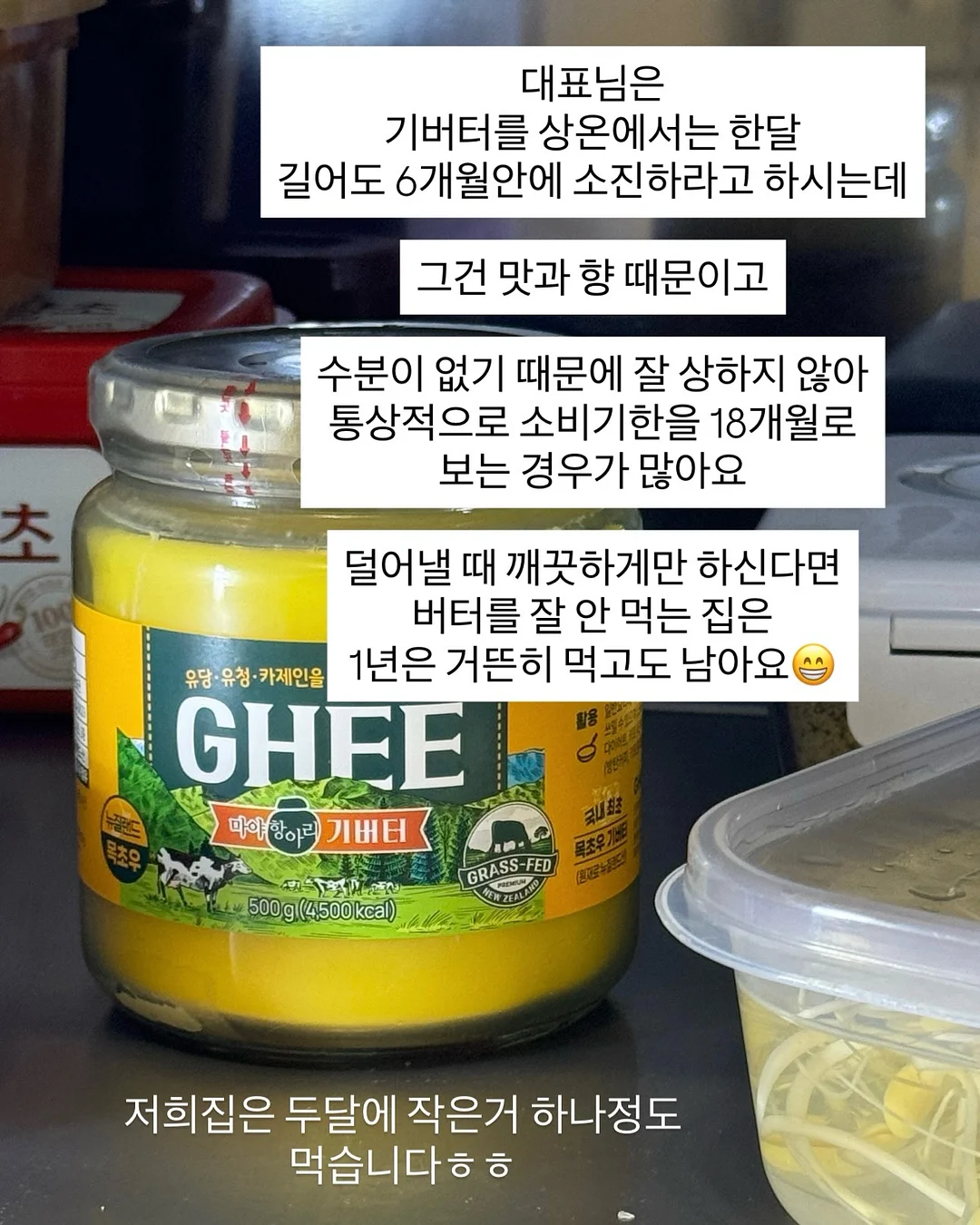 그린레시핏 10