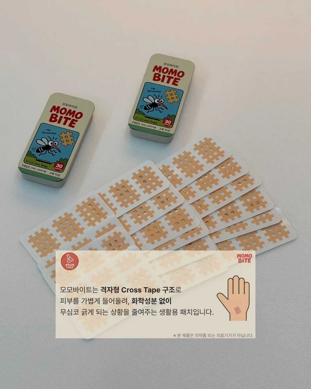 마케팅 인강 3