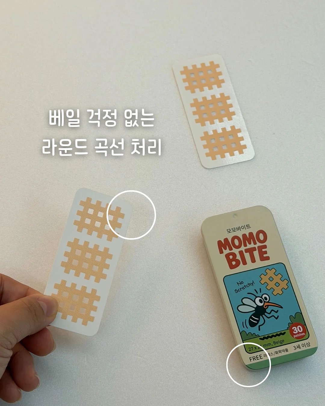 마케팅 인강 4