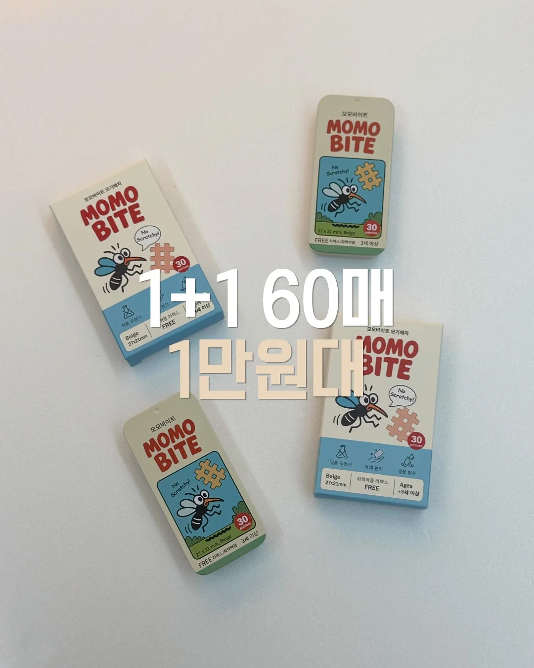 마케팅 인강 5