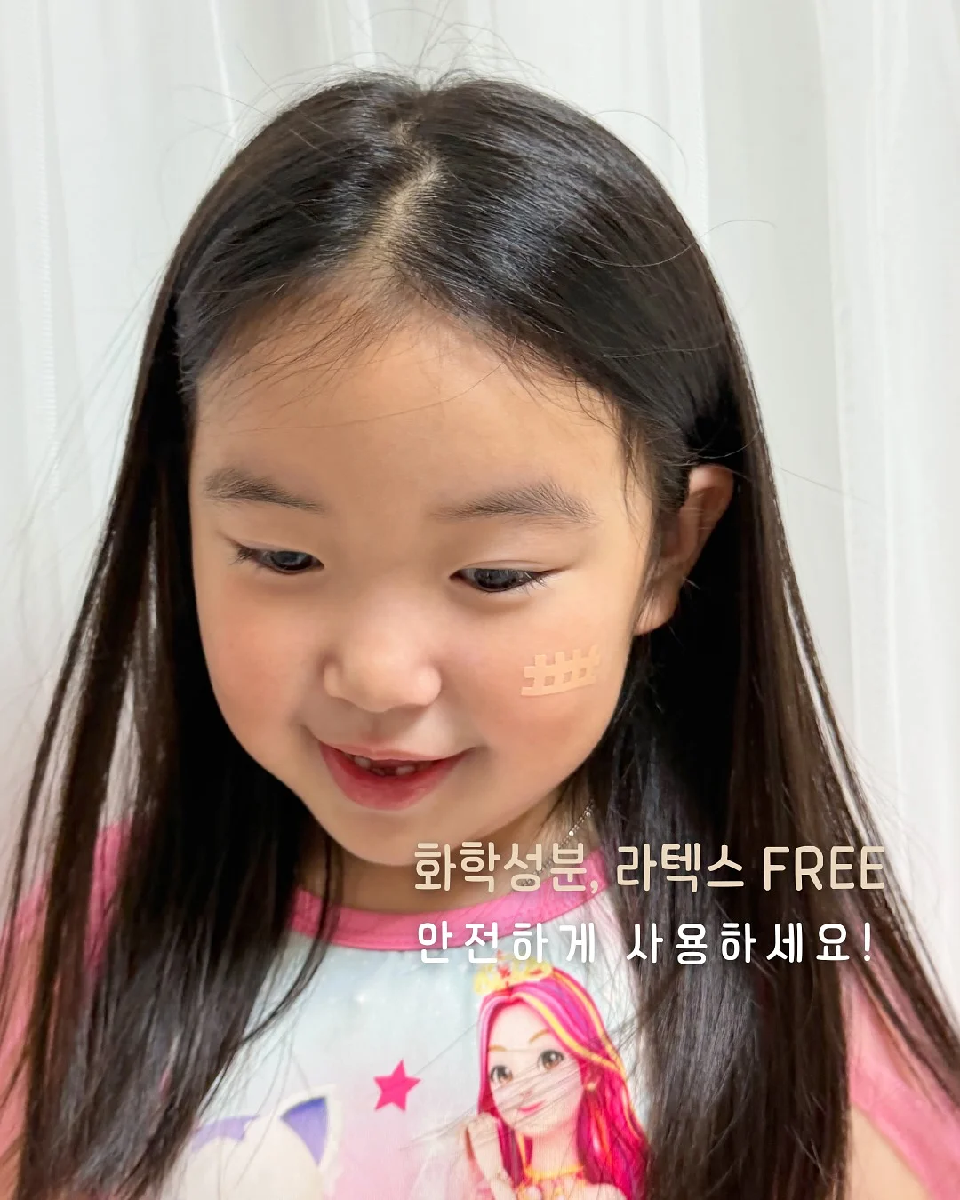 마케팅 인강 8