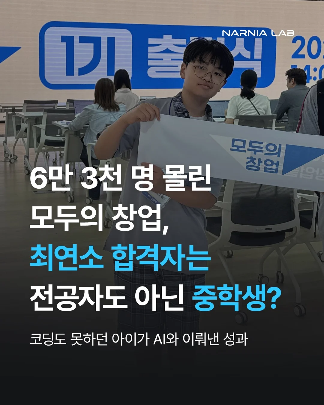 유산균 유래 성분 톤업 크림 1