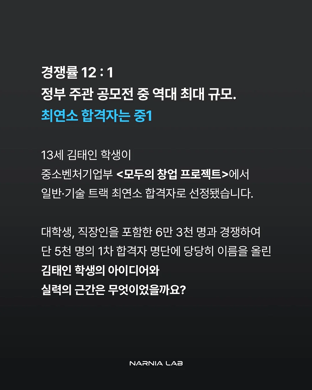 유산균 유래 성분 톤업 크림 2