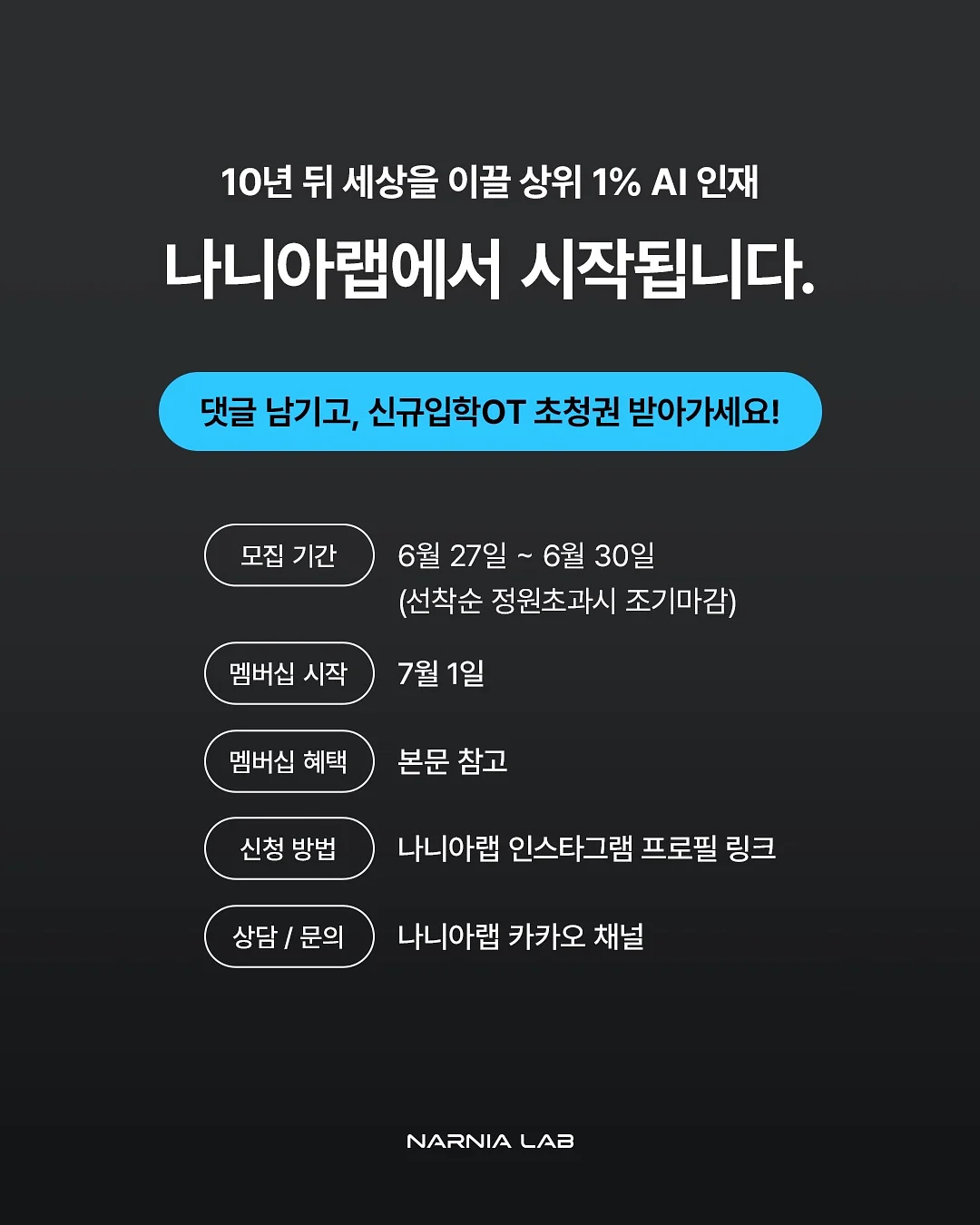 유산균 유래 성분 톤업 크림 6