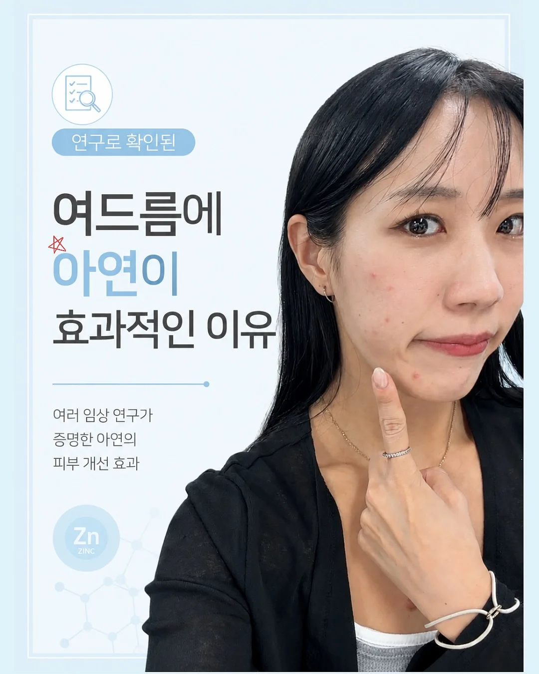 배수구 트랩 1