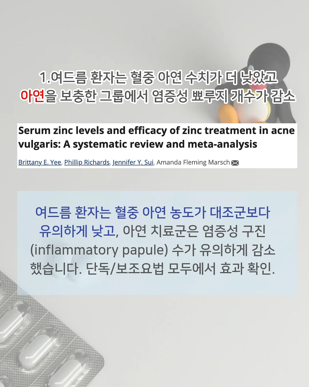 배수구 트랩 3