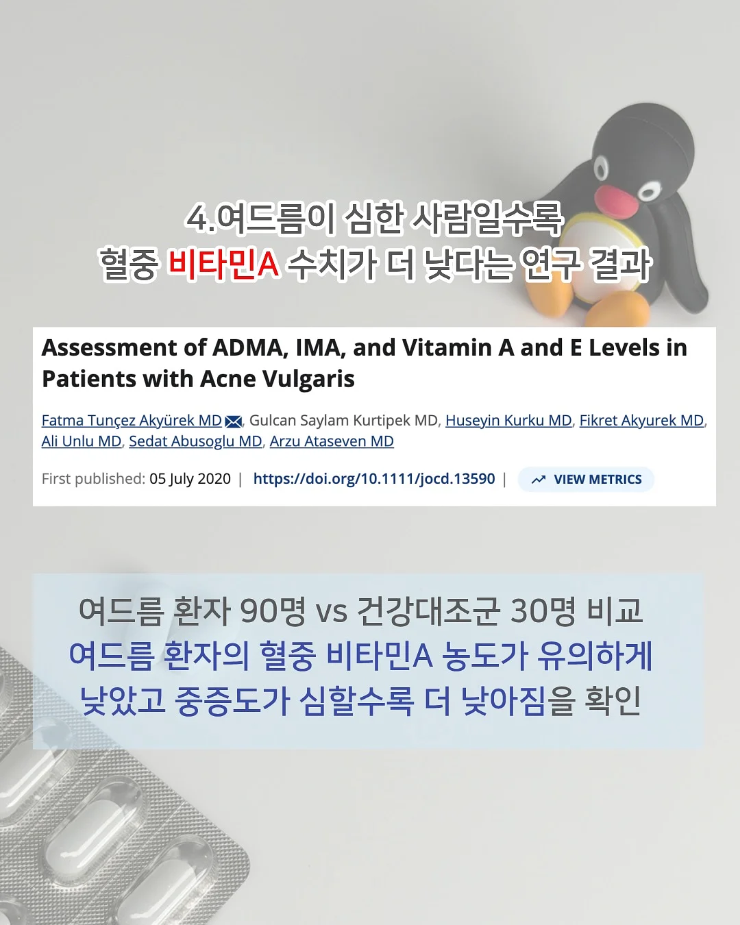 배수구 트랩 6