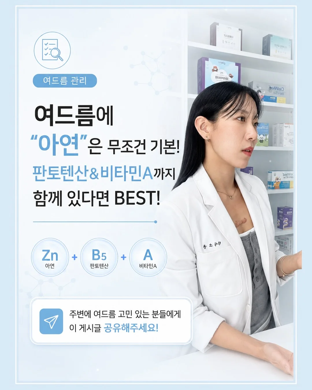배수구 트랩 7