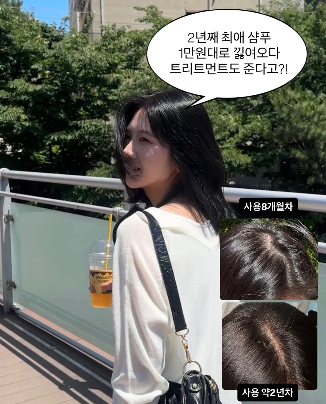 스트라이프 진주 셔츠 1