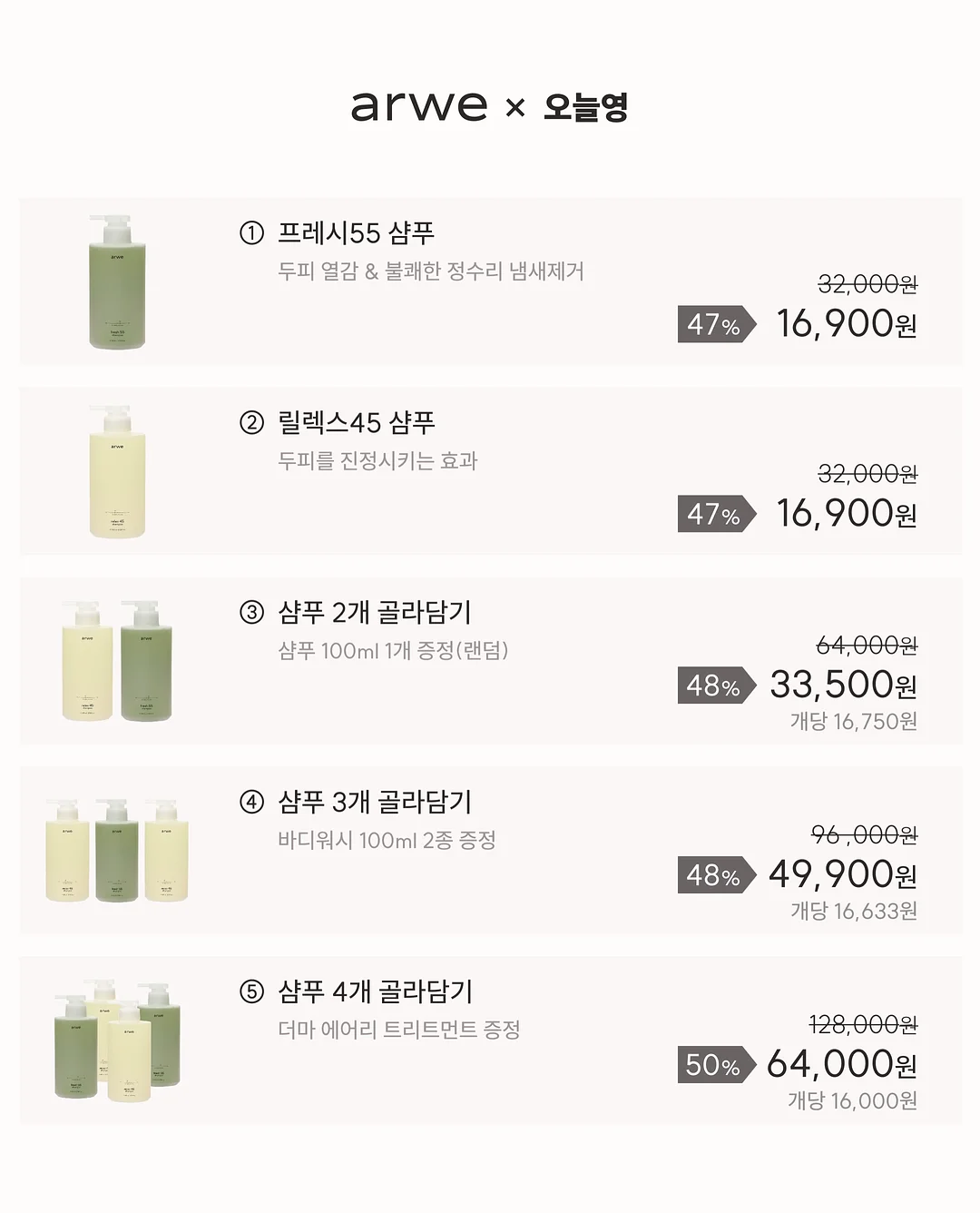 스트라이프 진주 셔츠 2