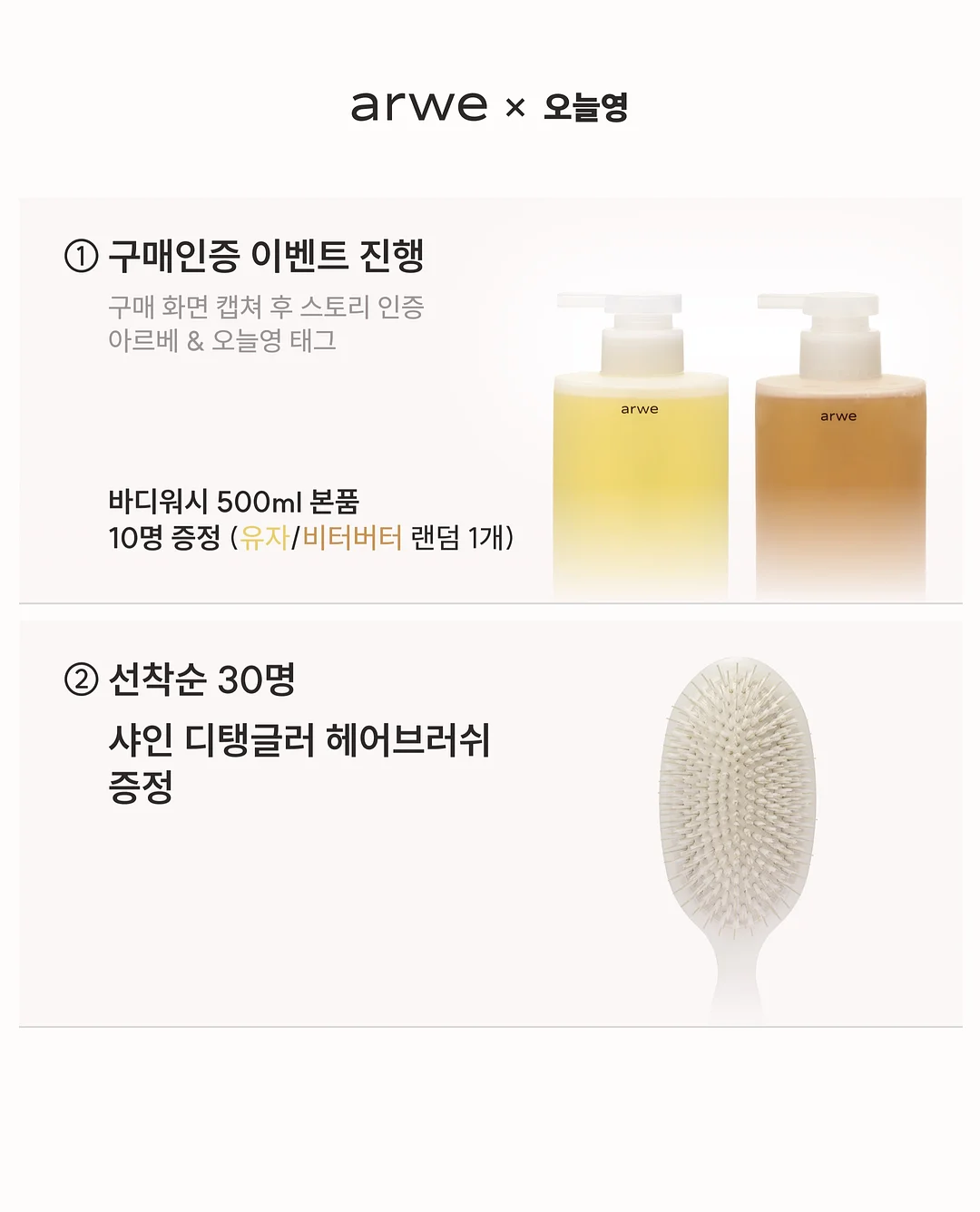 스트라이프 진주 셔츠 3
