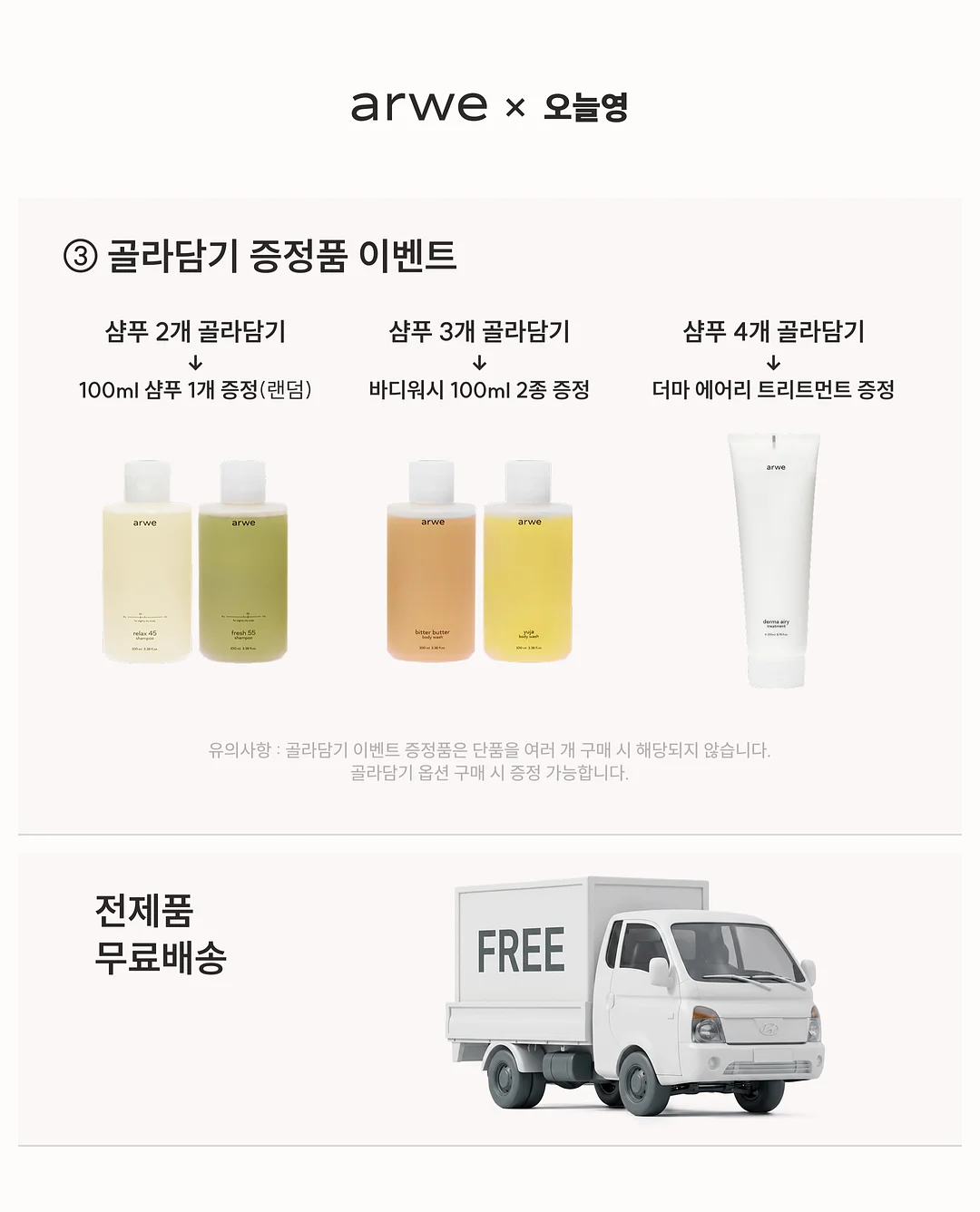 스트라이프 진주 셔츠 4