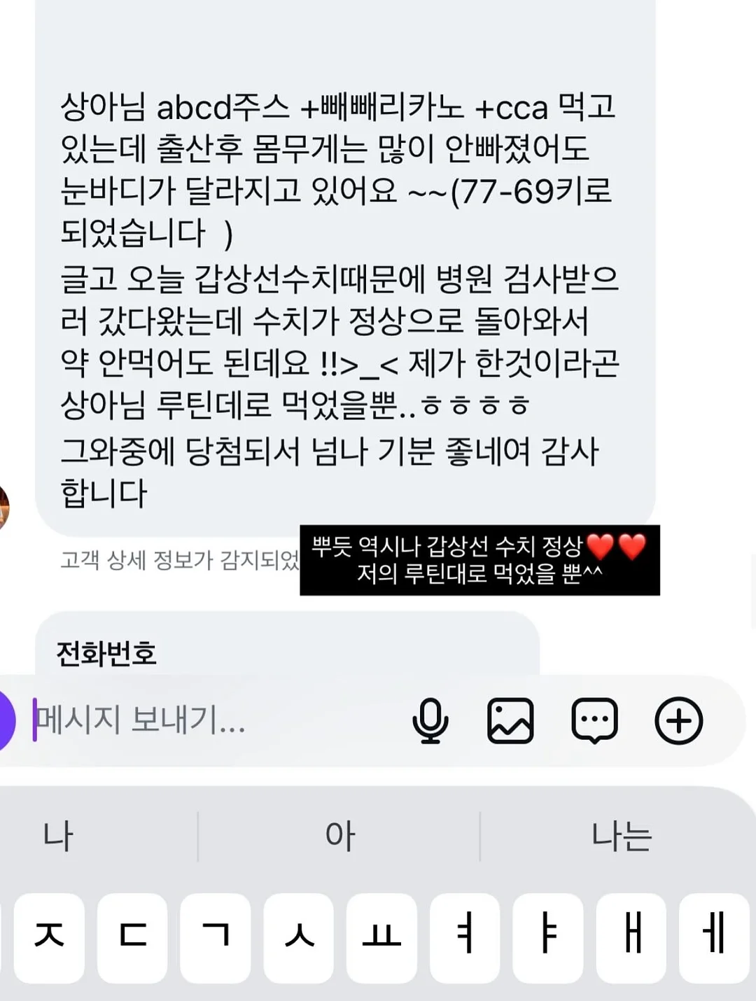 아이 책상 4