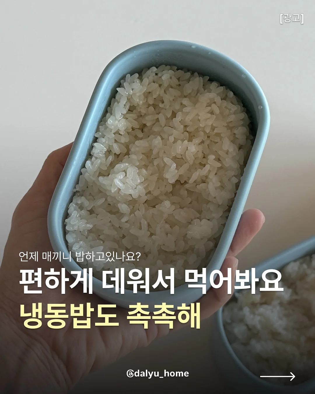 휘낭시에 1