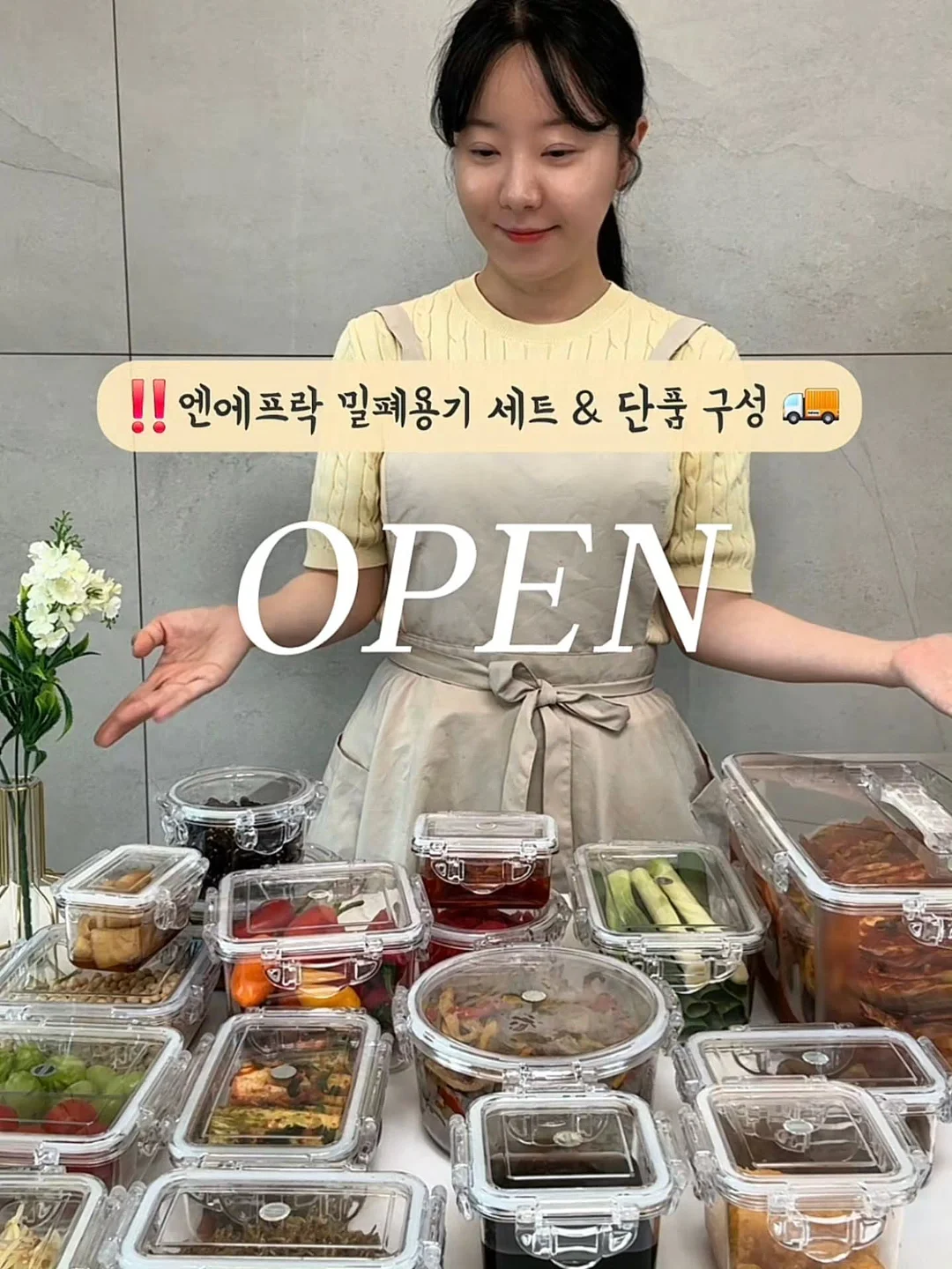 외국인학교 썸머캠프 1