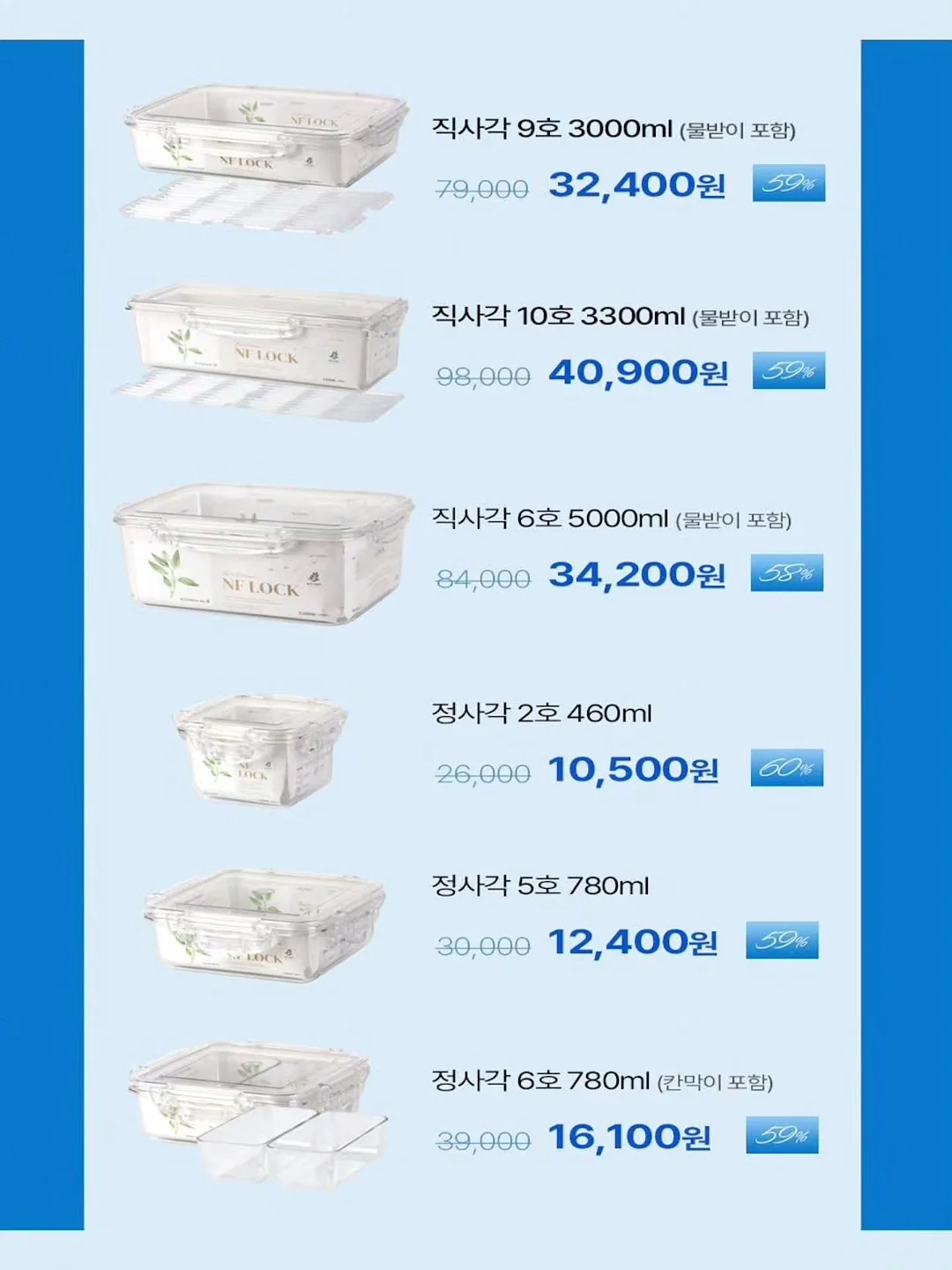 외국인학교 썸머캠프 17
