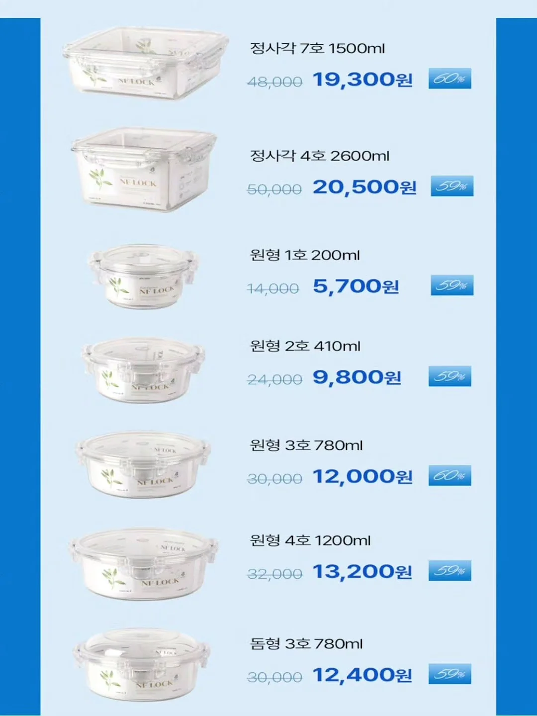 외국인학교 썸머캠프 18
