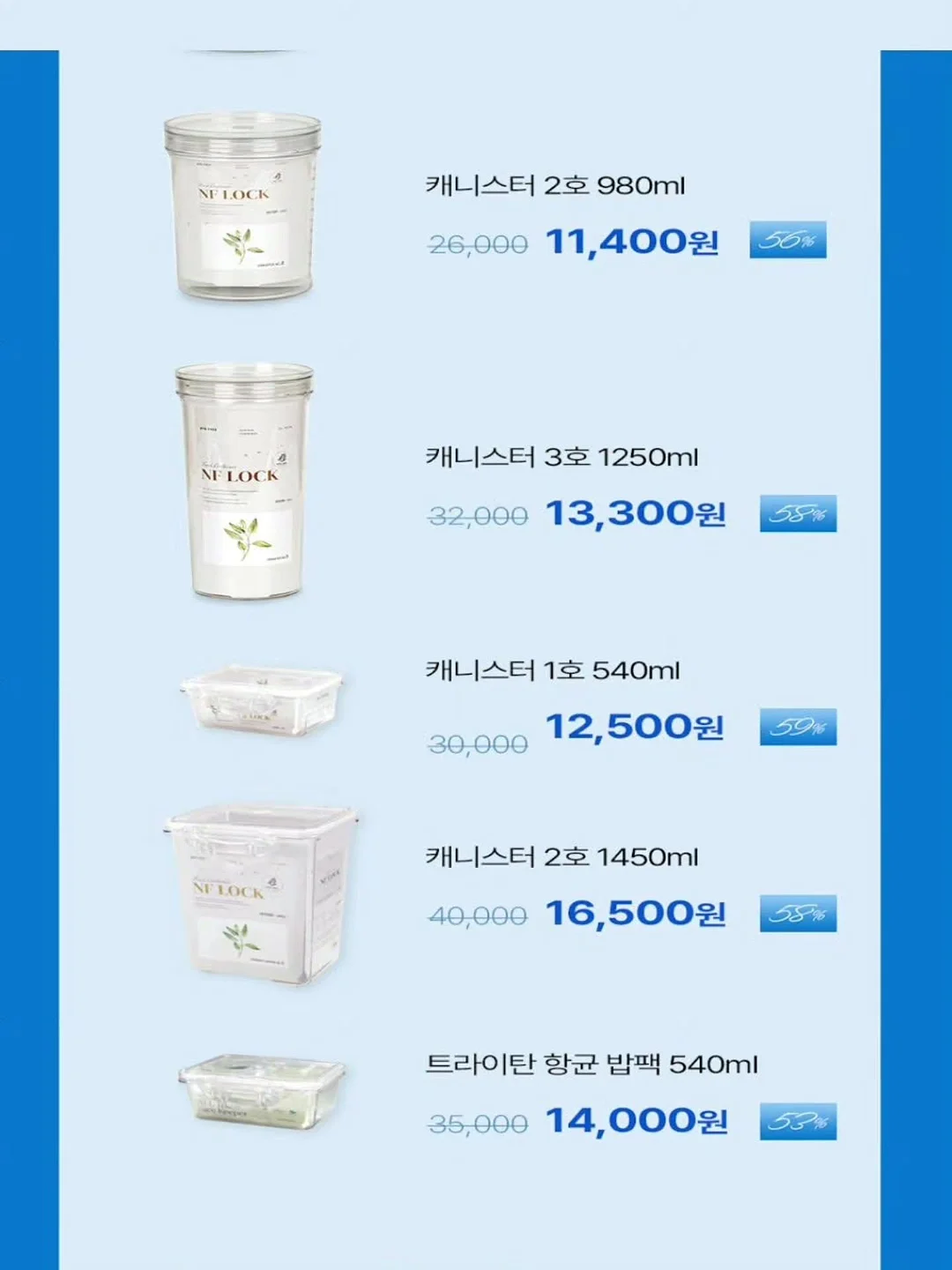 외국인학교 썸머캠프 20