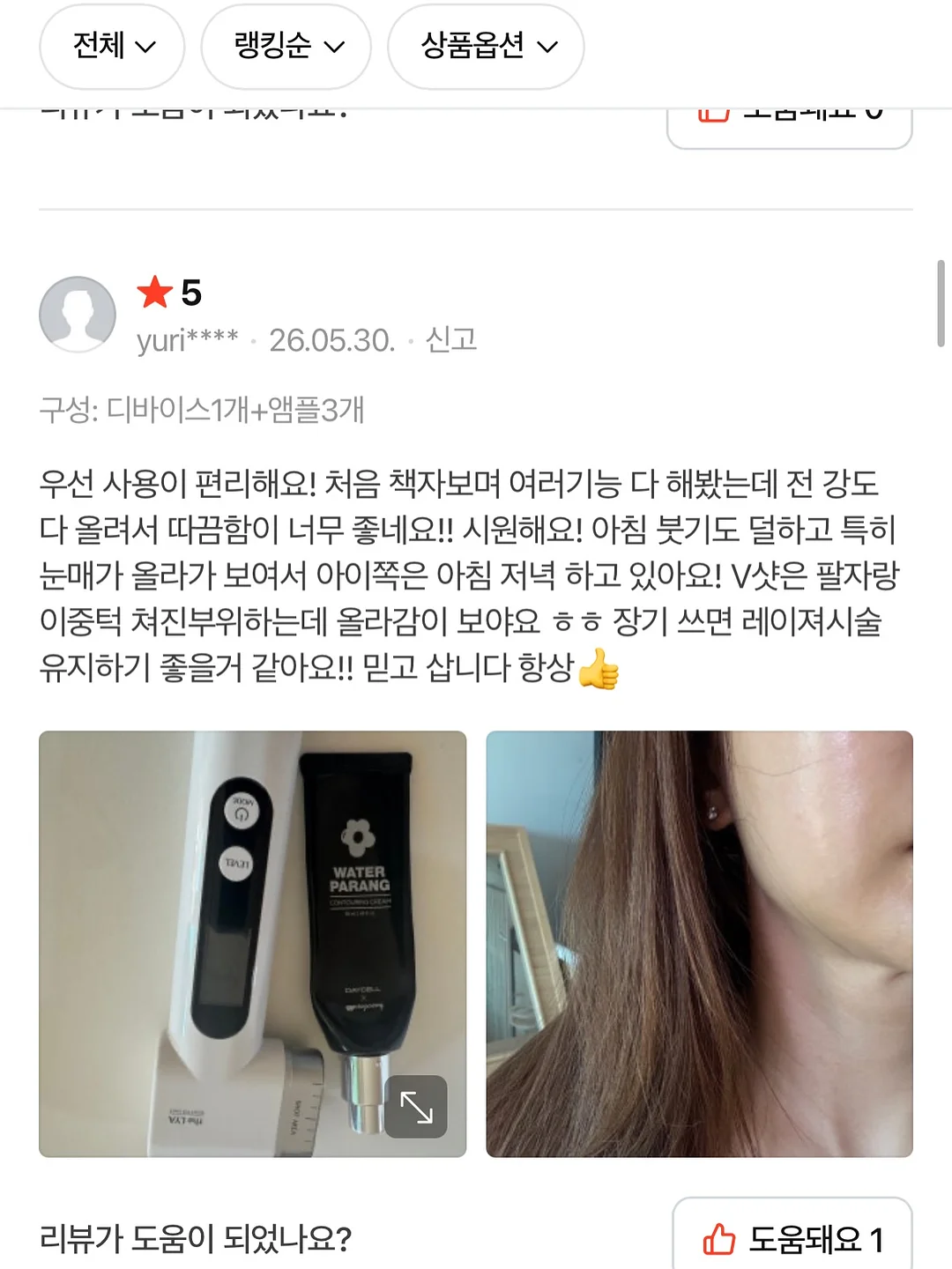 HMH리더스 2
