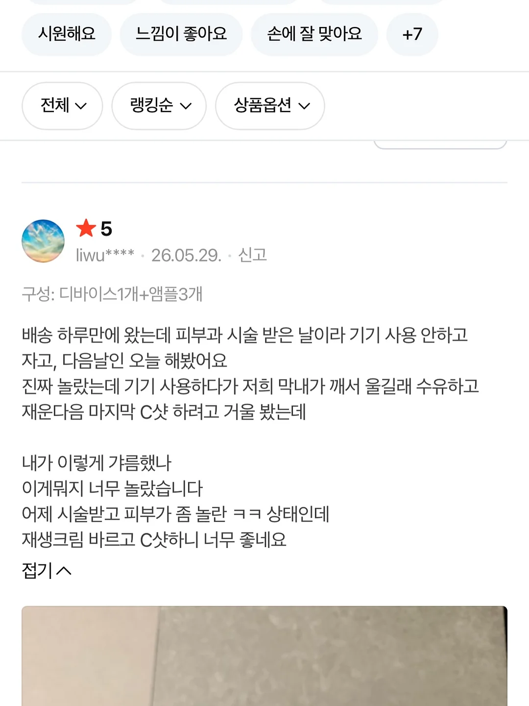 HMH리더스 4