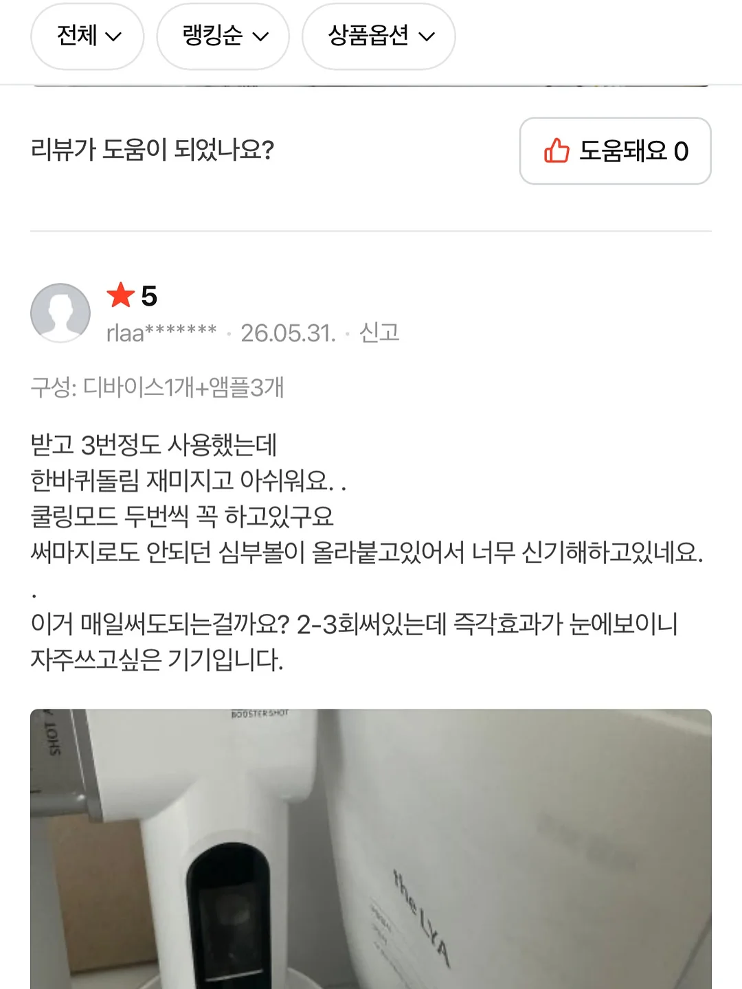 HMH리더스 5