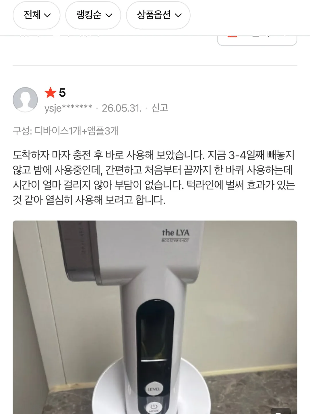 HMH리더스 6