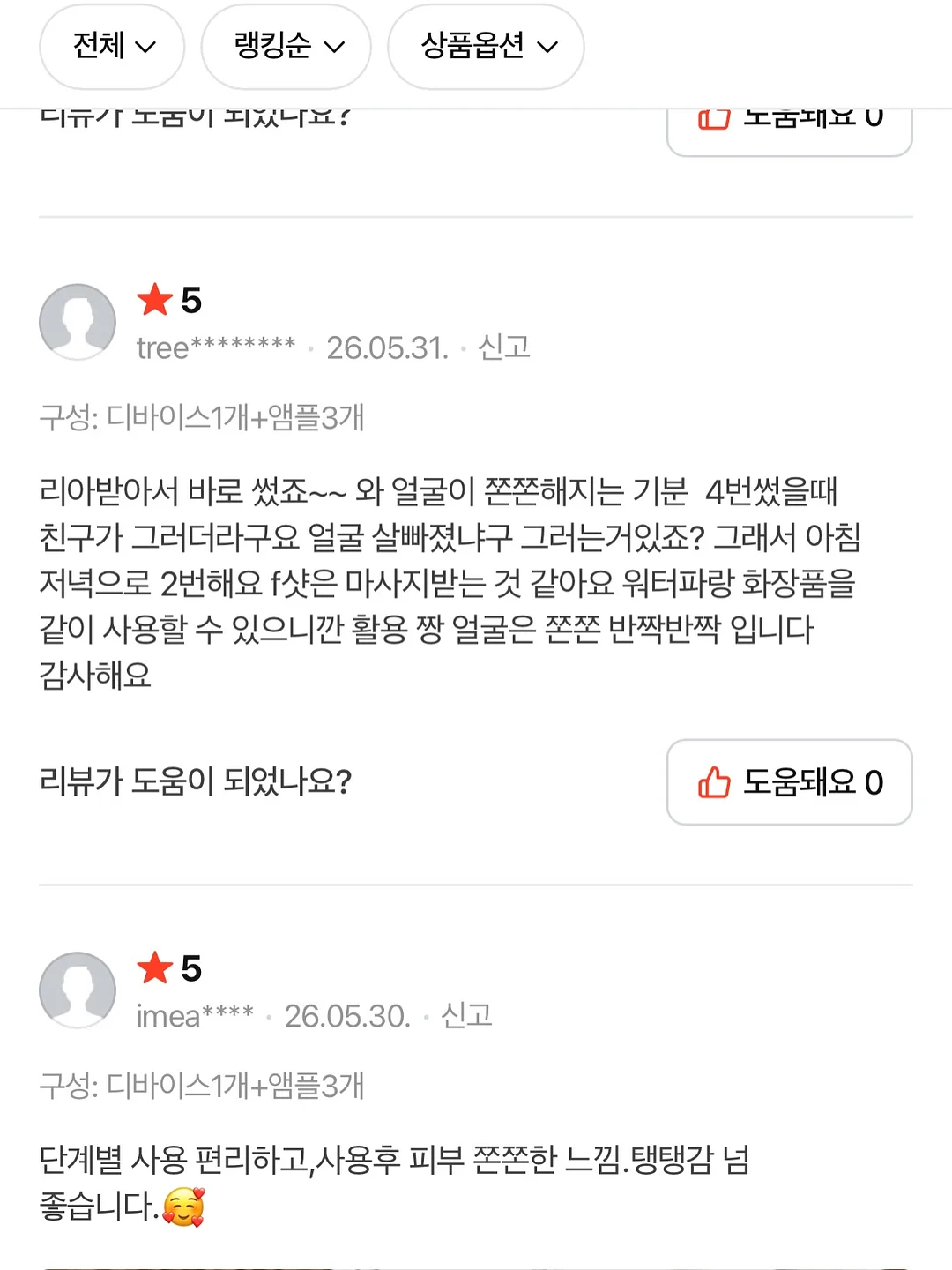 HMH리더스 7