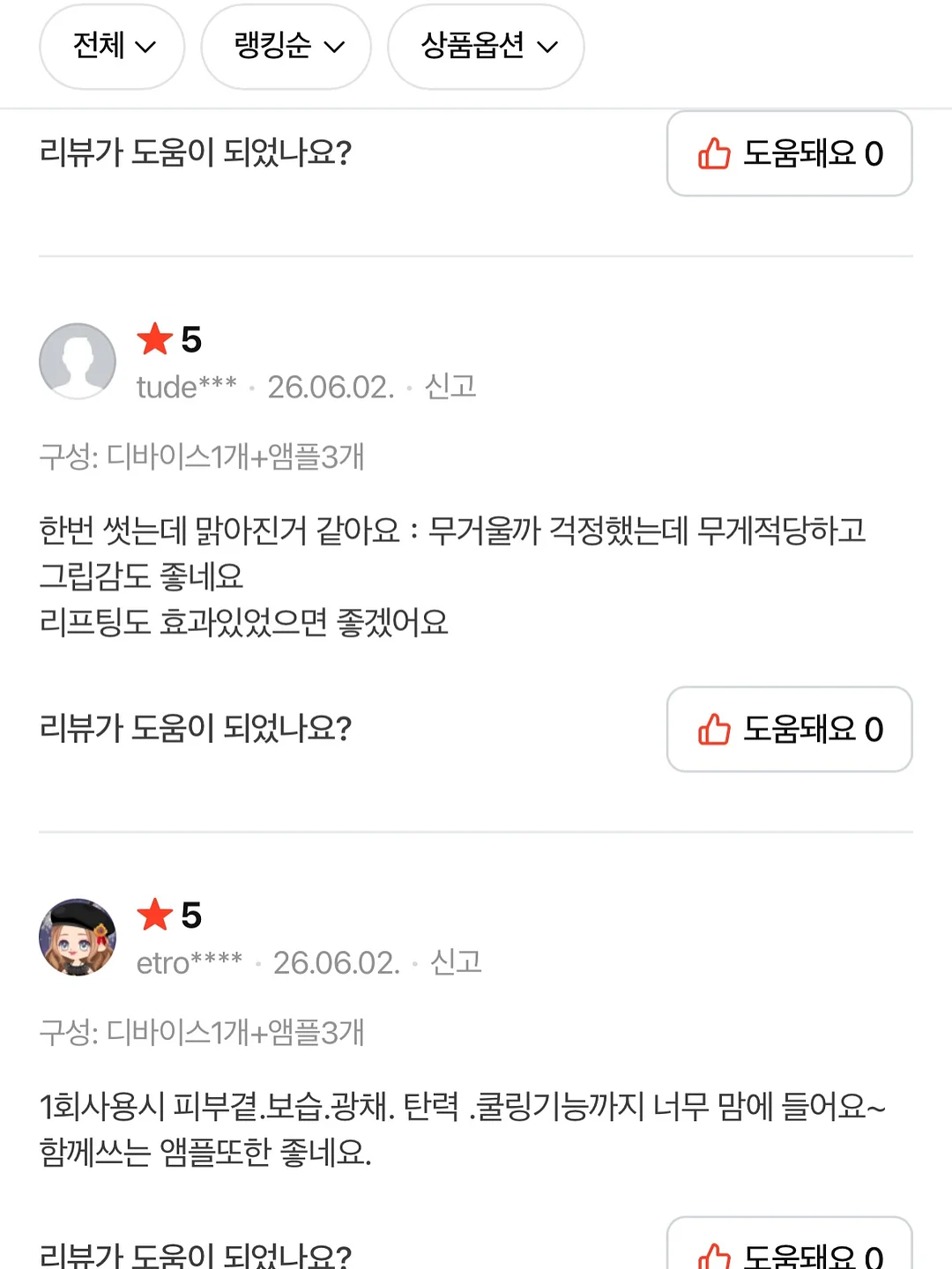 HMH리더스 8