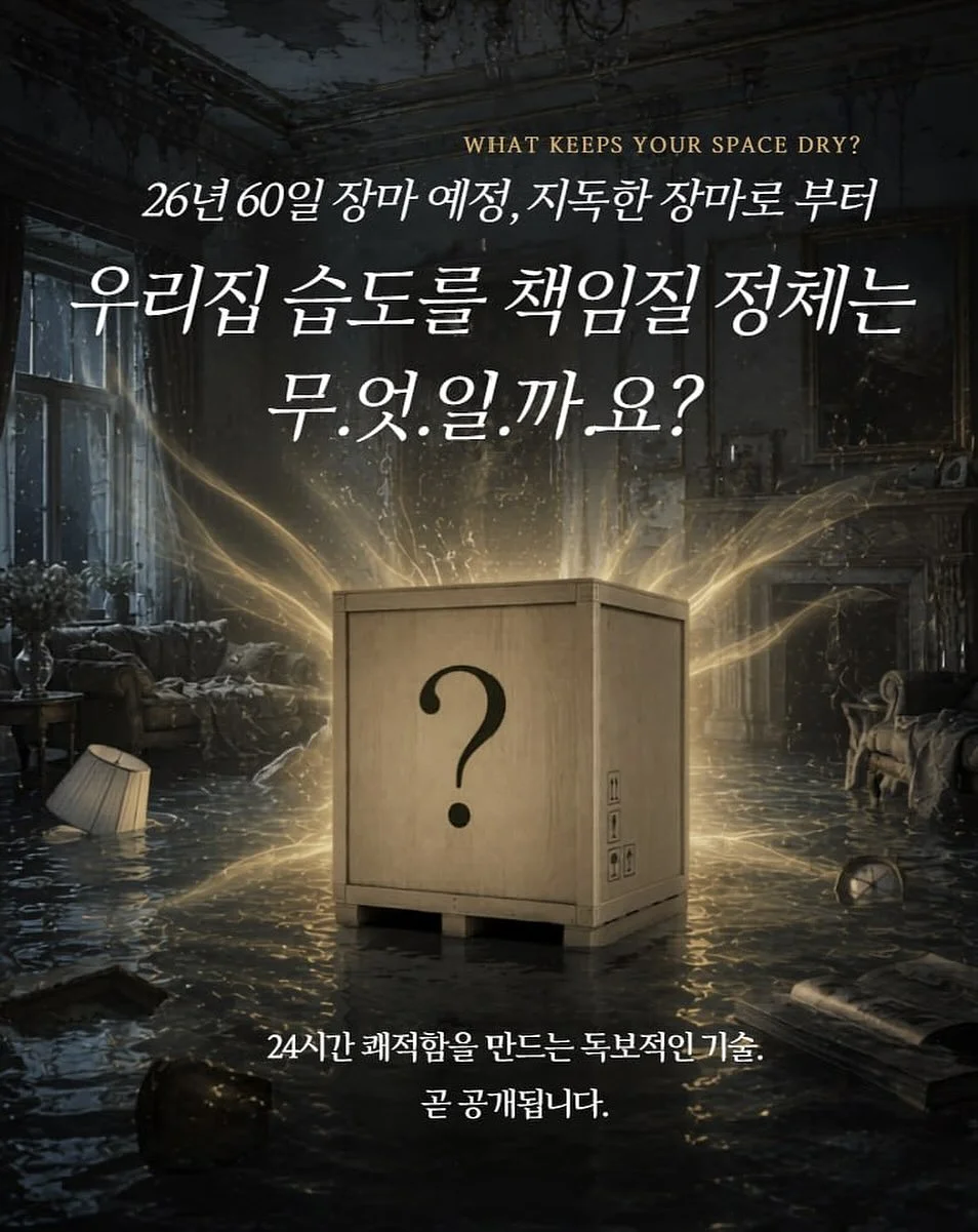 쑥버무리