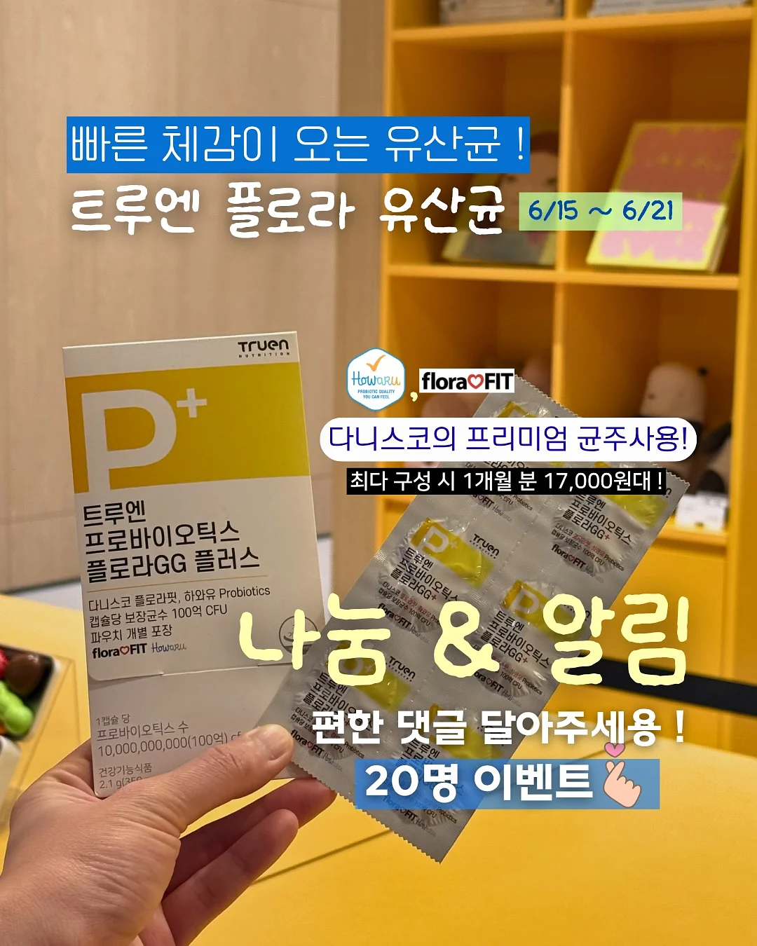 함흥냉면 2