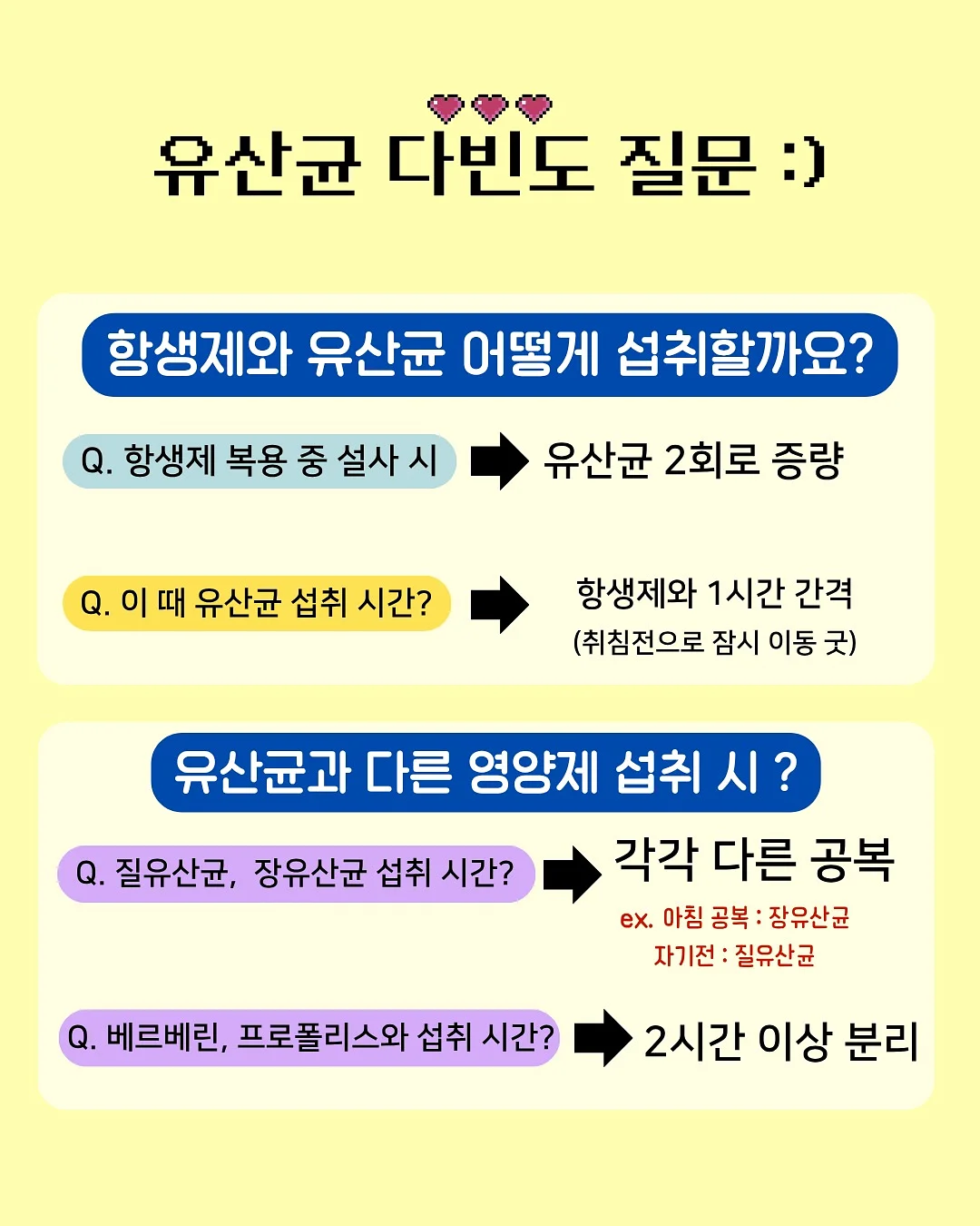 함흥냉면 9