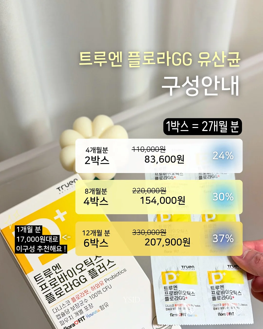 함흥냉면 10
