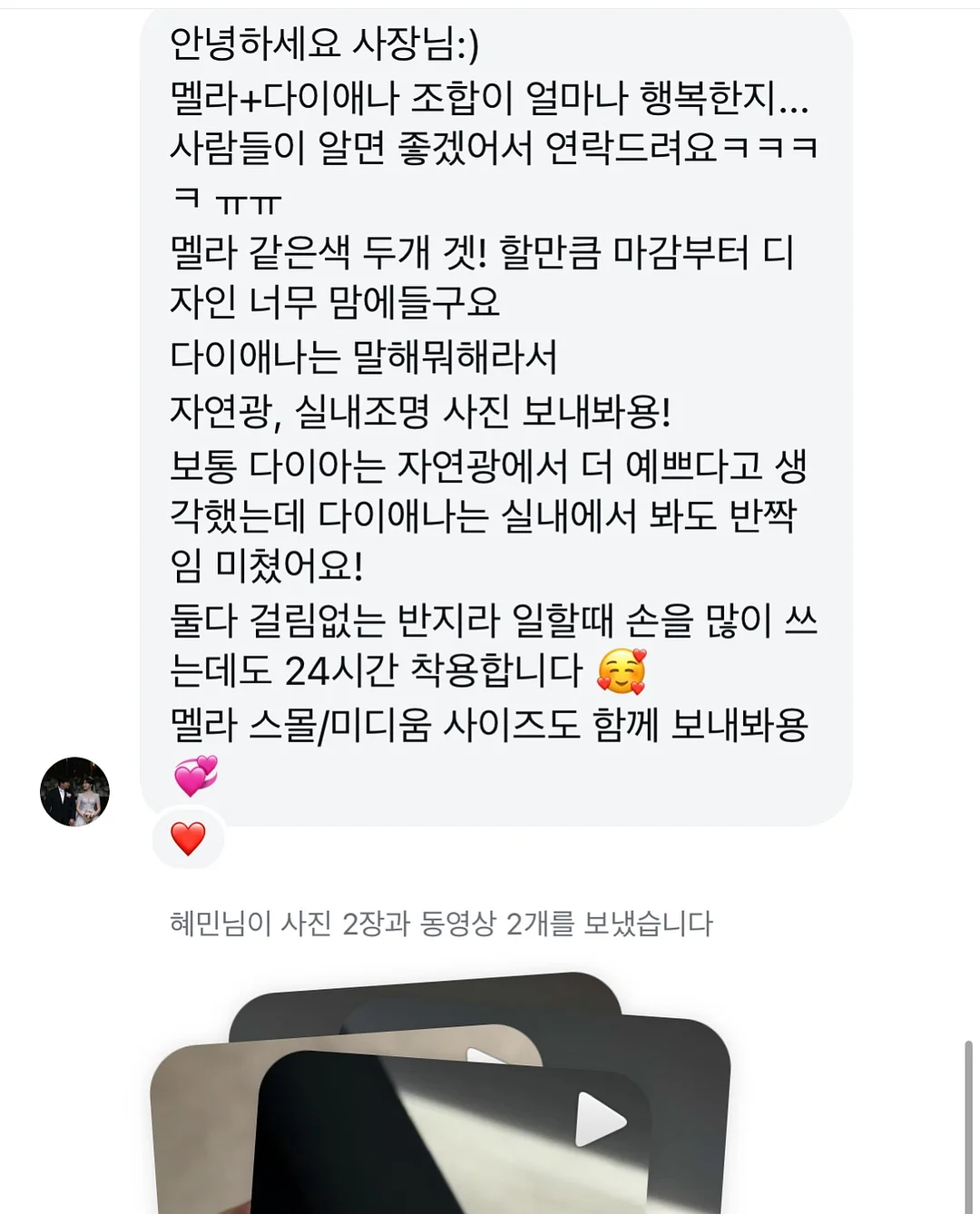 쿨링 바디워시 & 스크럽 선물세트 13
