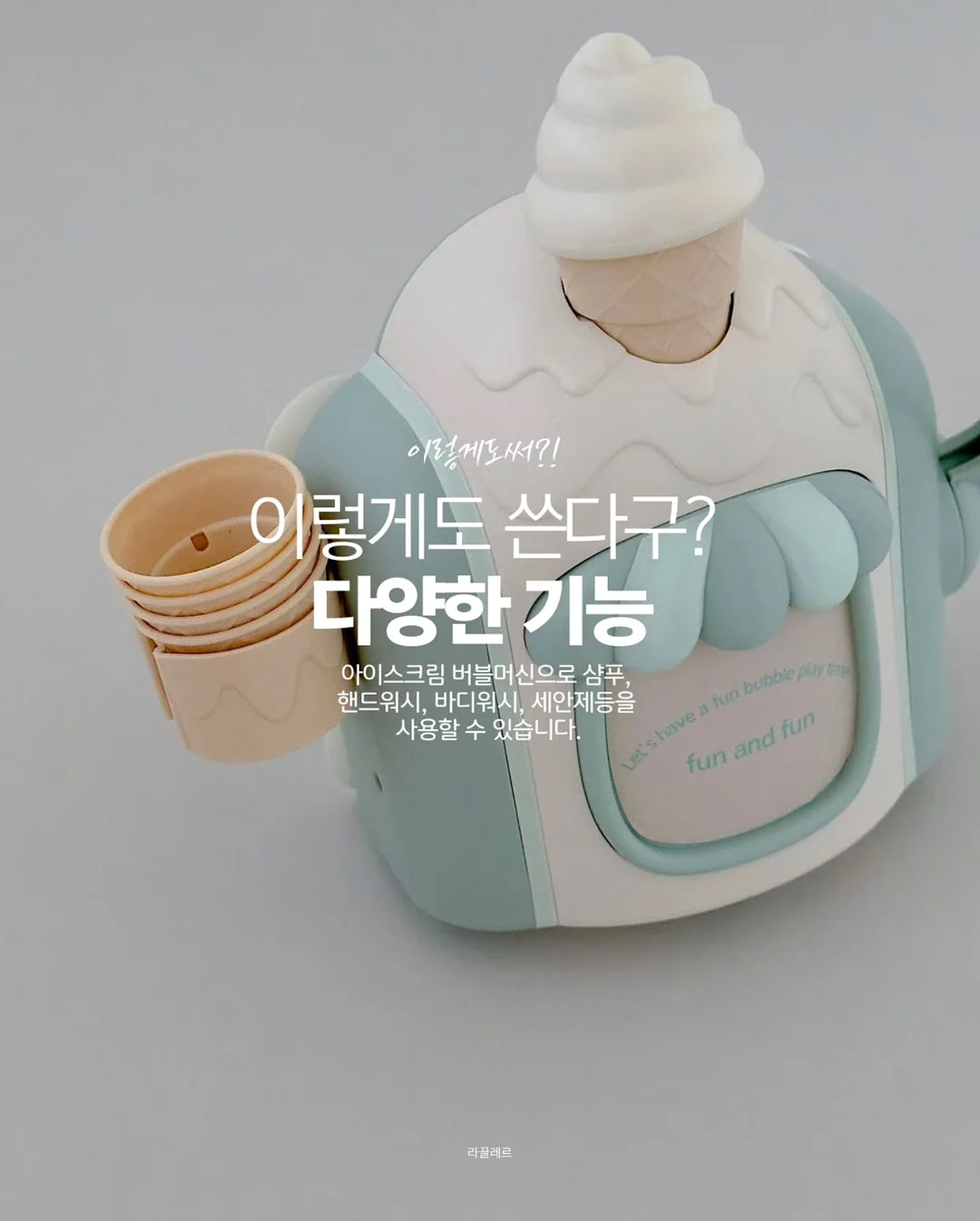쫀쿠용 제빵기 4