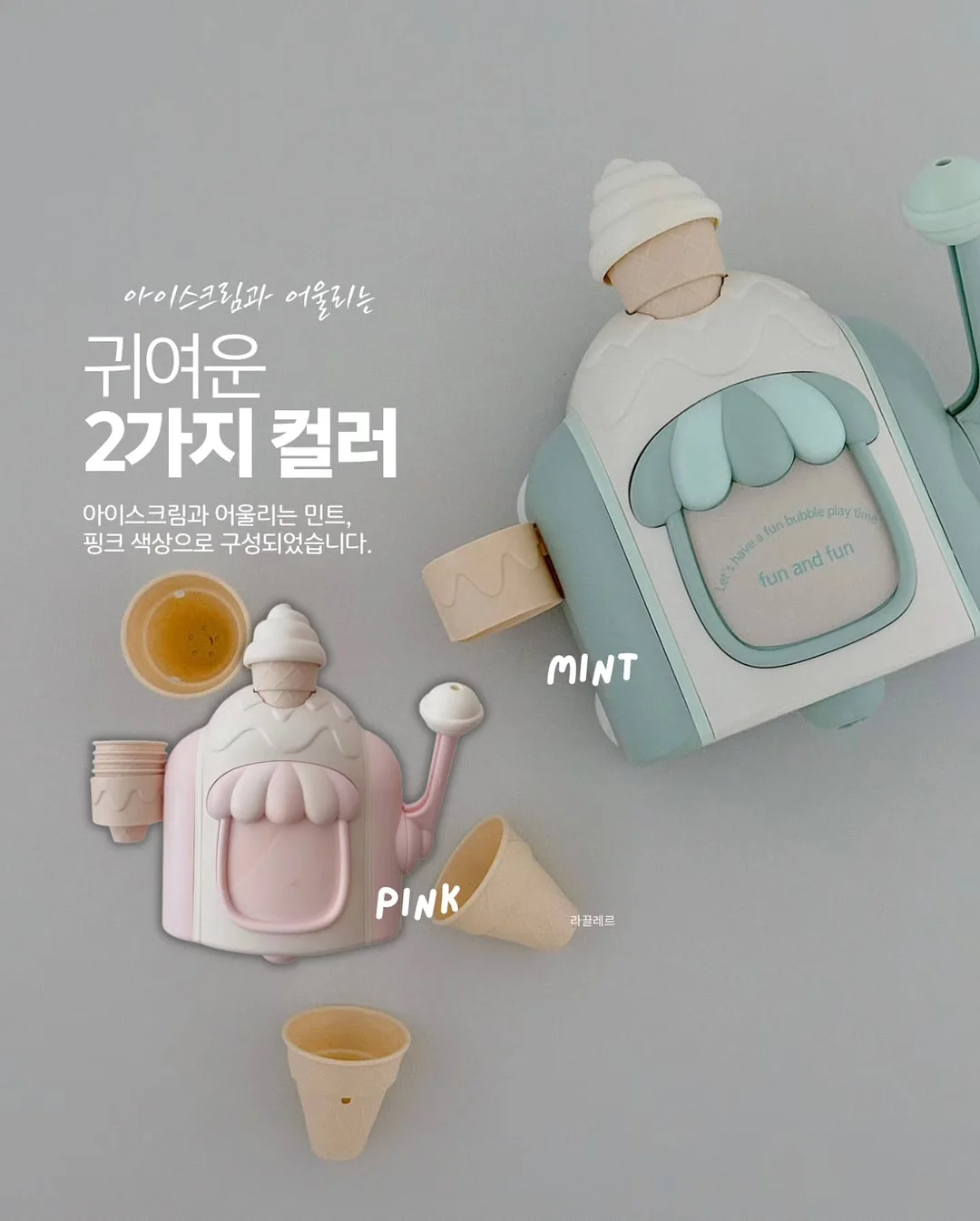 쫀쿠용 제빵기 6