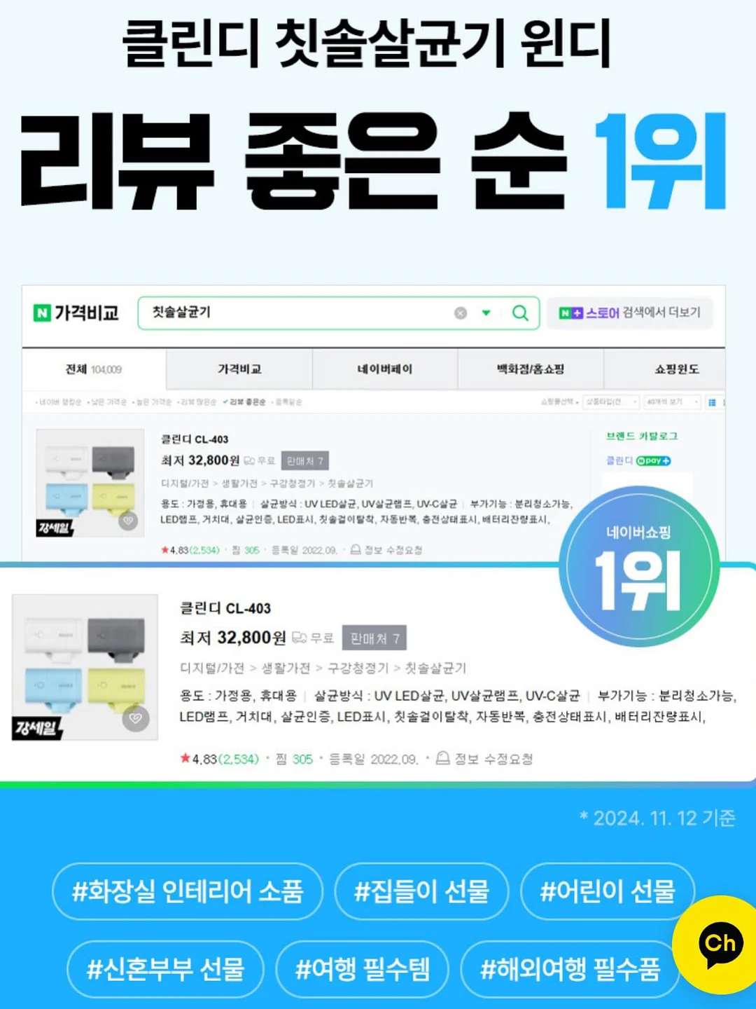 인생 파운데이션 13