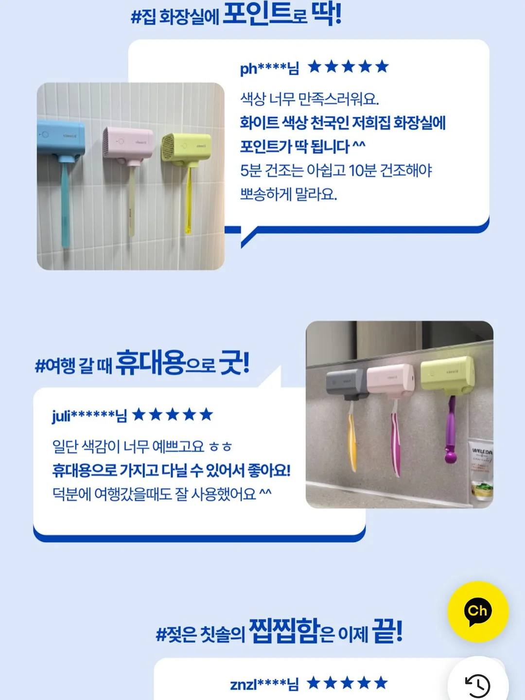 인생 파운데이션 14