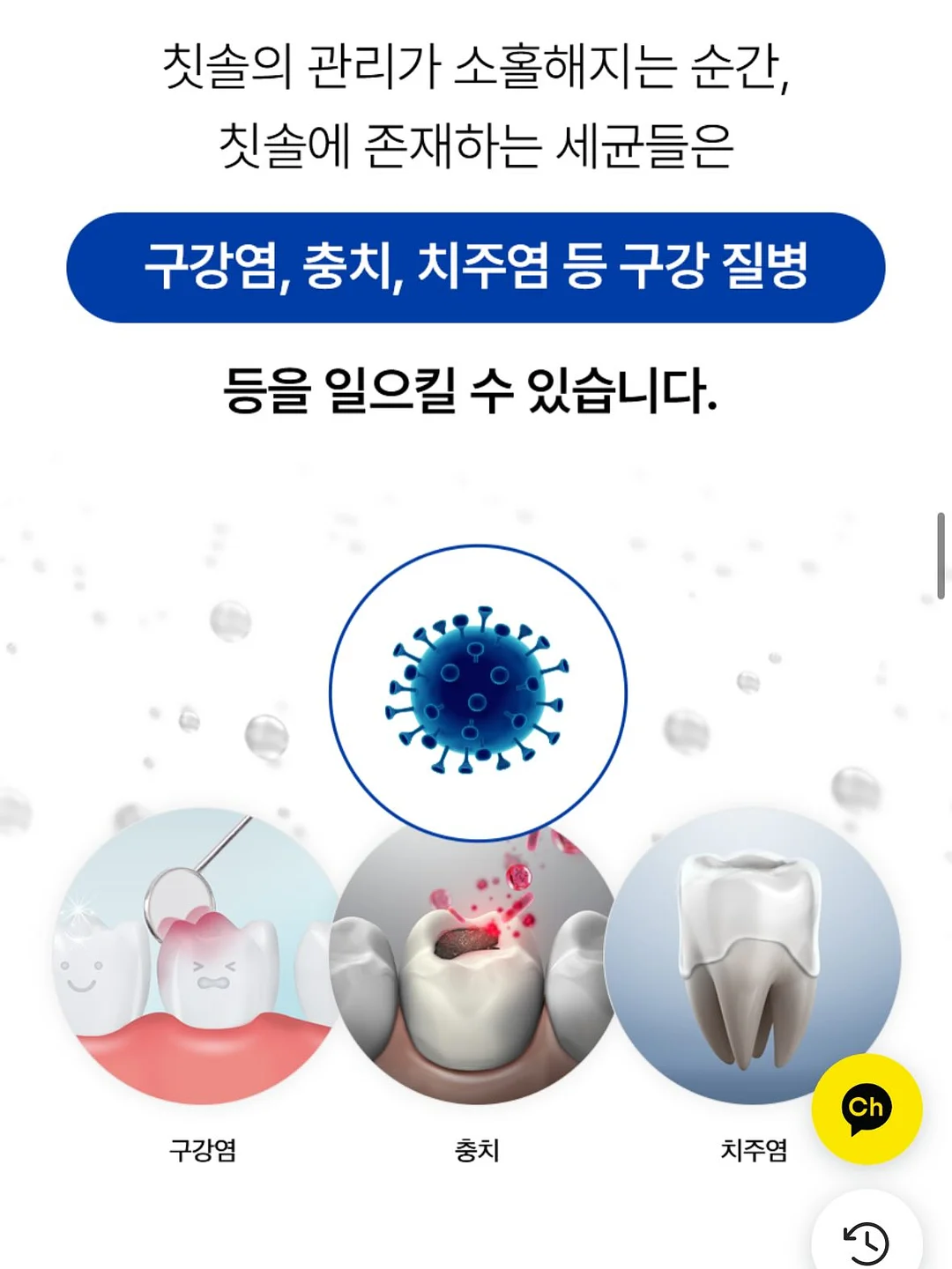 인생 파운데이션 16