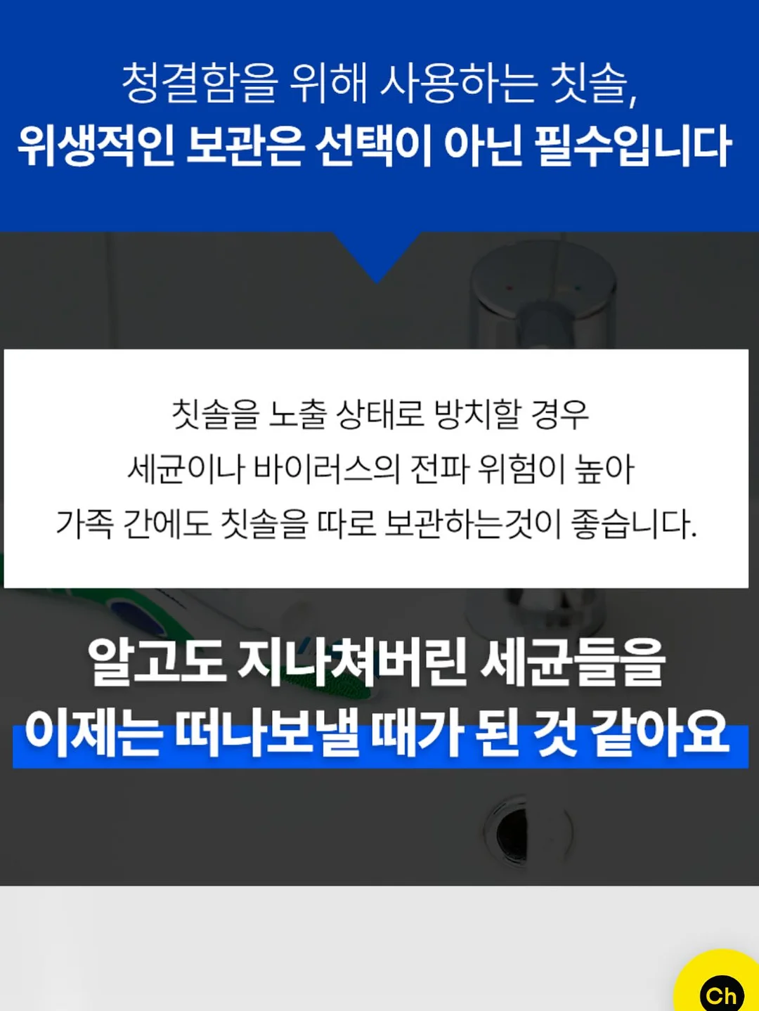 인생 파운데이션 17
