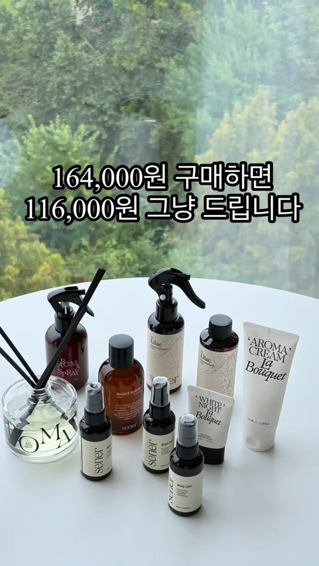 힙시 바디수트 + 조거팬츠 코디
