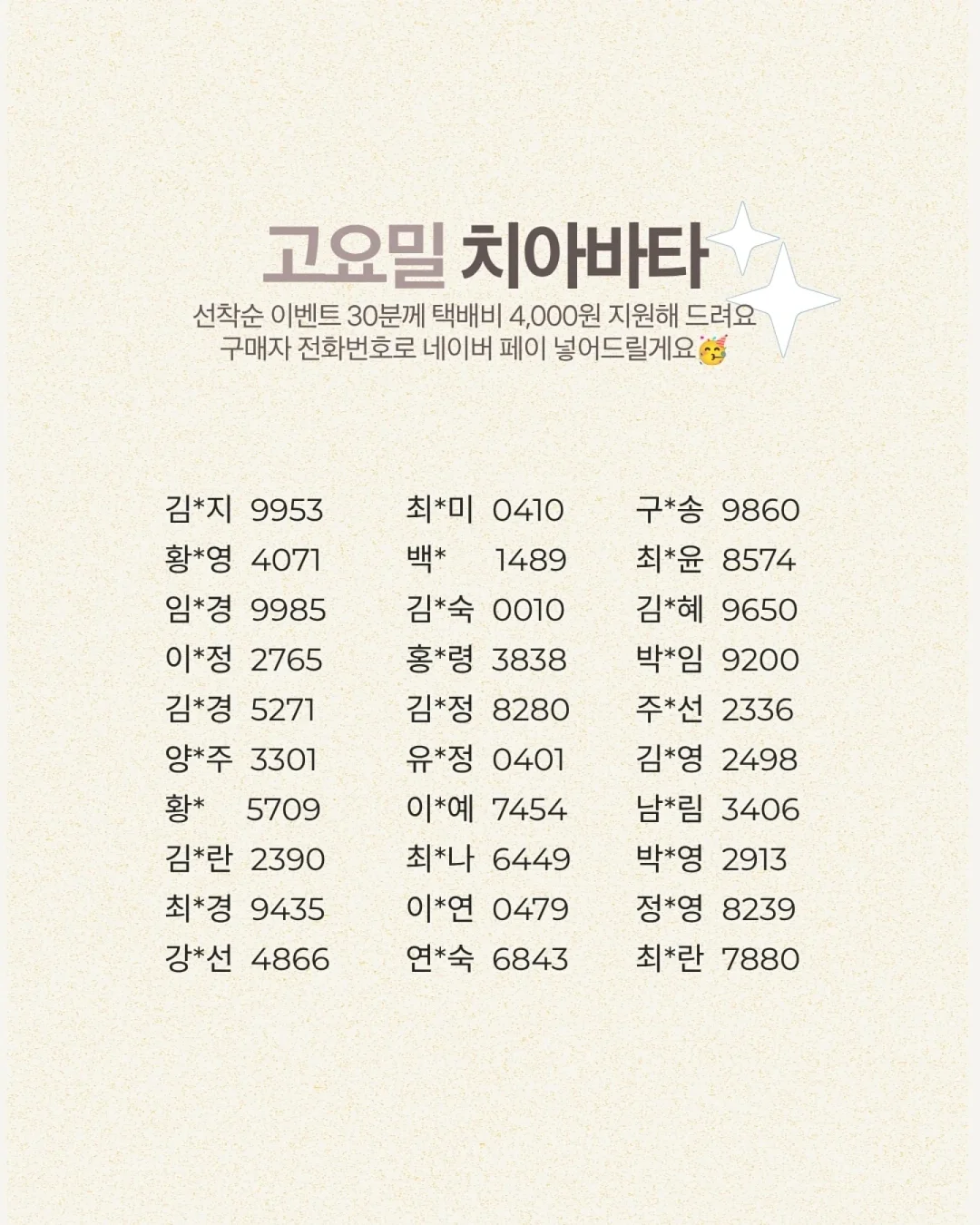 유럽형 스위치 1