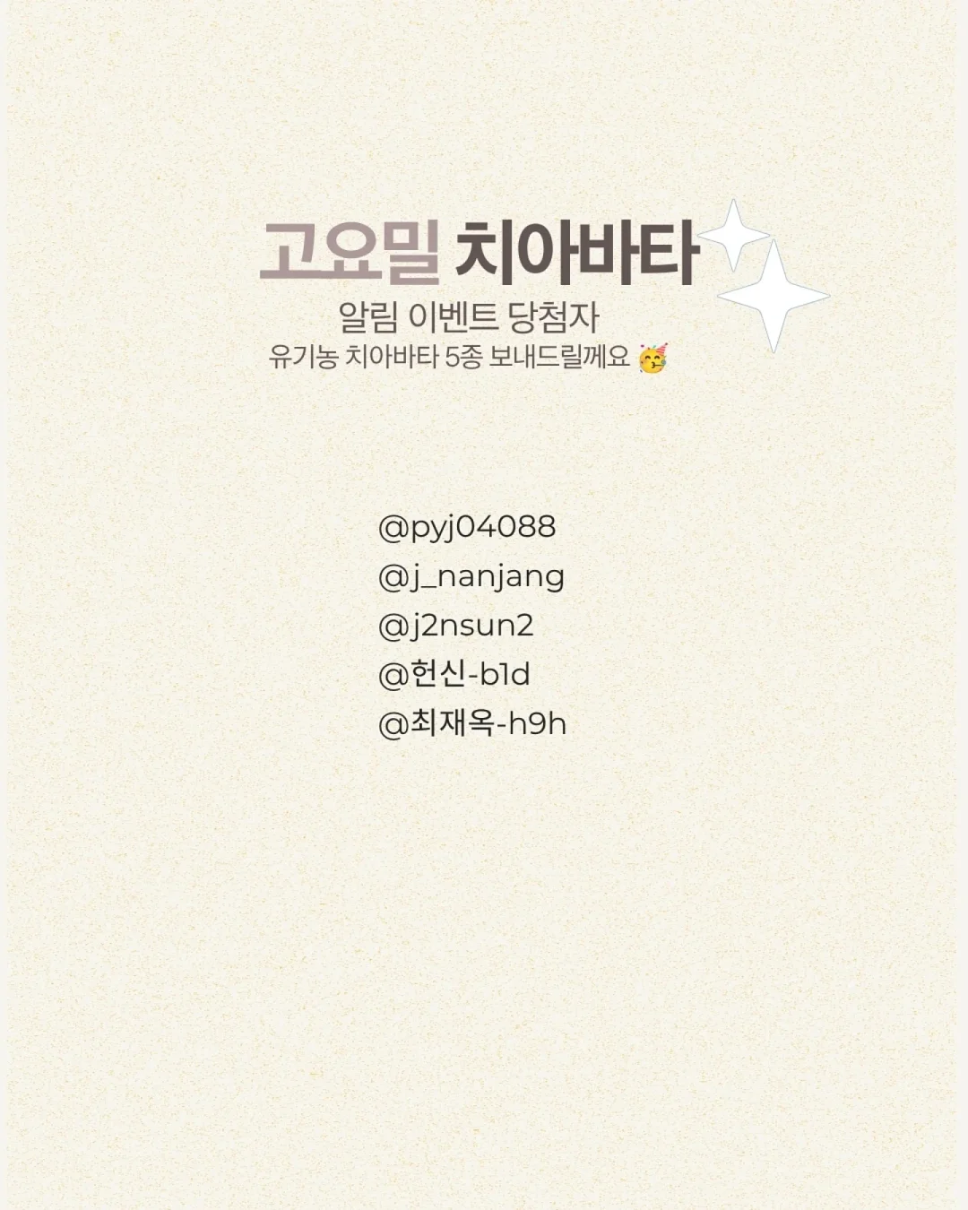유럽형 스위치 2