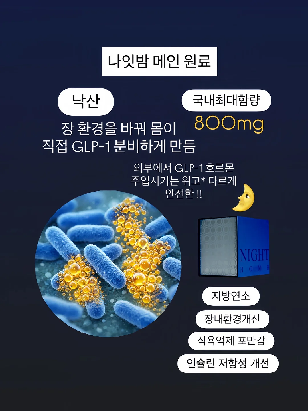 경락 관리 1