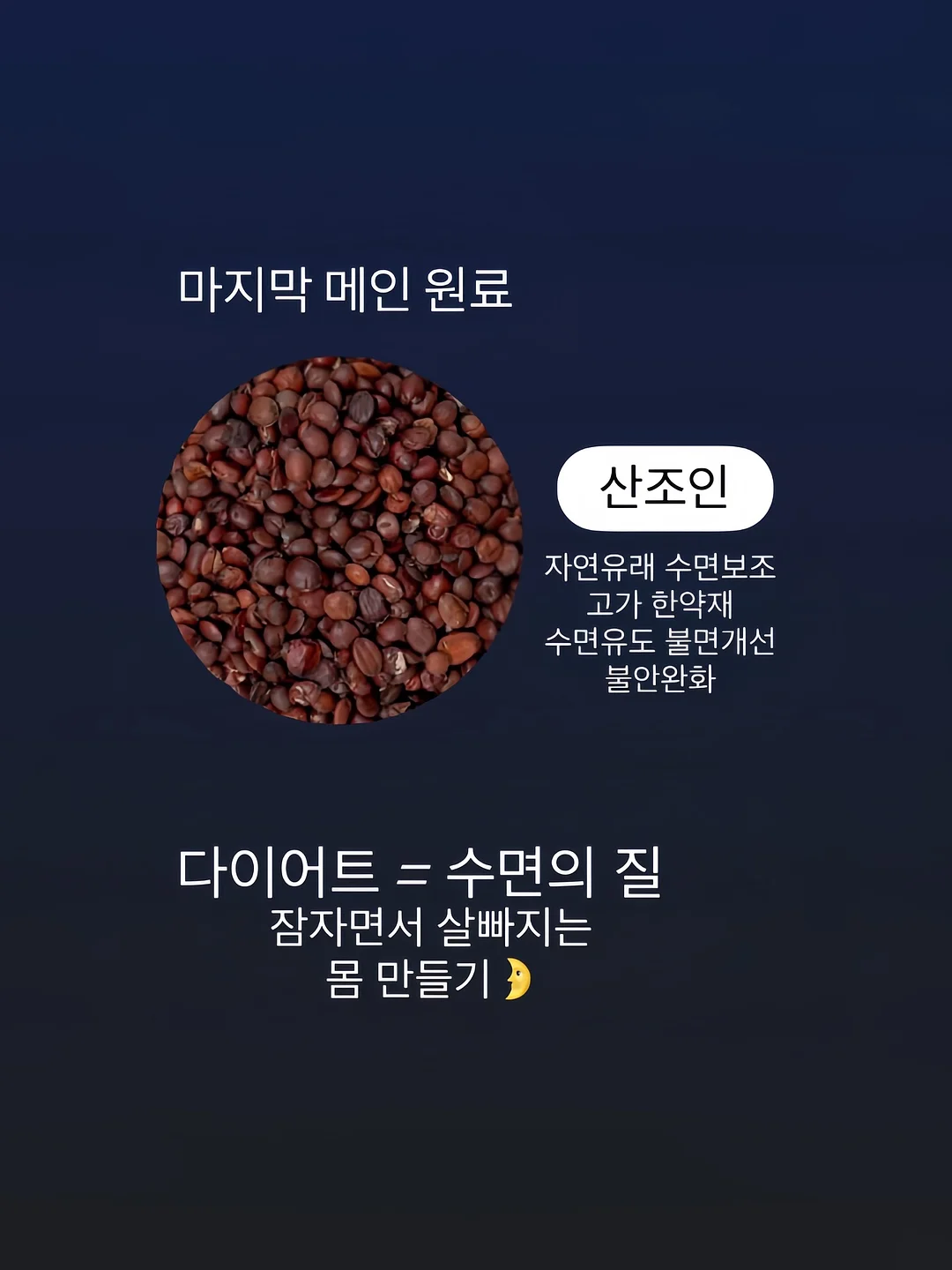경락 관리 3