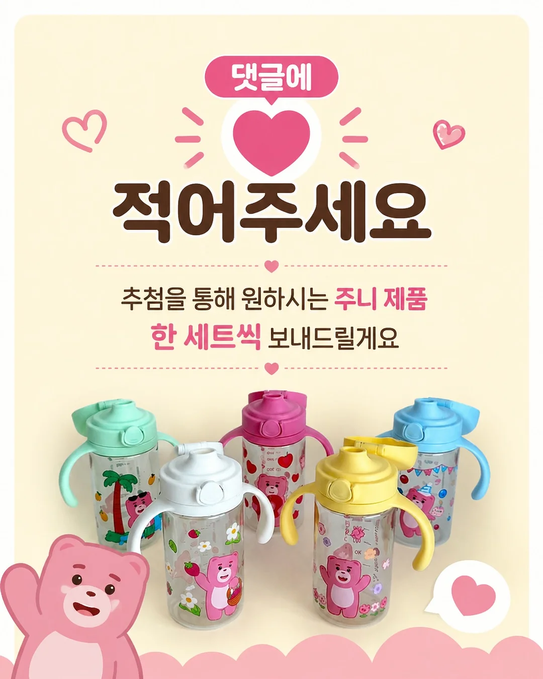기타 피크 제작기 2
