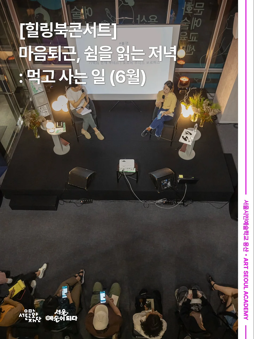 샤넬 아이웨어 1