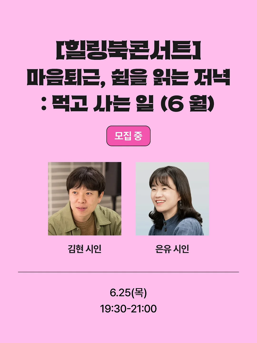 샤넬 아이웨어 2